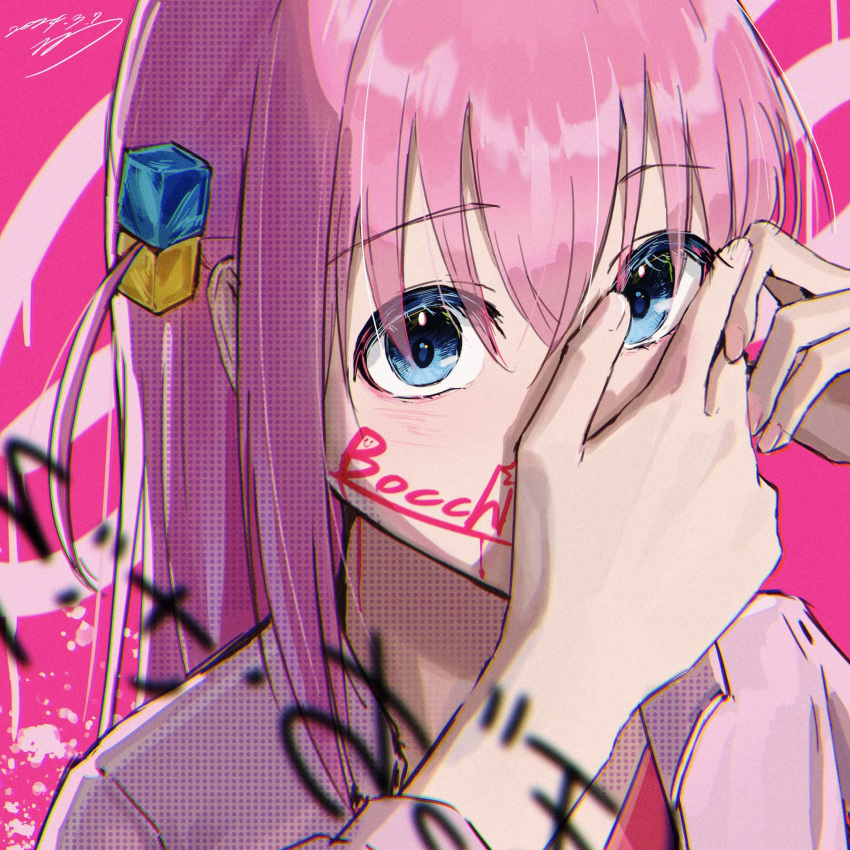 1girl blue_eyes bocchi_the_rock! chromatic_aberration commentary covering_own_mouth cube_hair_ornament dated facepaint fingernails gotoh_hitori hair_between_eyes hair_ornament highres jacket long_hair looking_at_viewer one_side_up pink_background pink_hair pink_jacket portrait seisyuntarotto signature solo