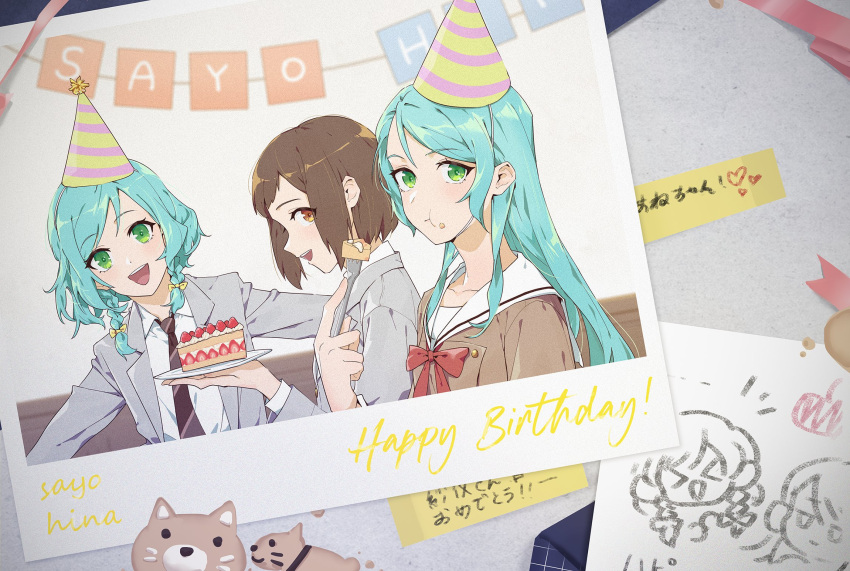 3girls bang_dream! blue_hair bow bowtie braid brown_eyes brown_hair brown_necktie brown_shirt cake cake_slice chewing closed_mouth collared_shirt commentary eating english_commentary food fork green_eyes grey_jacket hanasakigawa_school_uniform haneoka_school_uniform happy_birthday hat hazawa_tsugumi highres hikawa_hina hikawa_sayo holding holding_fork jacket long_hair long_sleeves multiple_girls necktie open_mouth party_hat polaroid red_bow red_bowtie rekari_(rekari628) school_uniform shirt short_hair smile strawberry_shortcake white_shirt