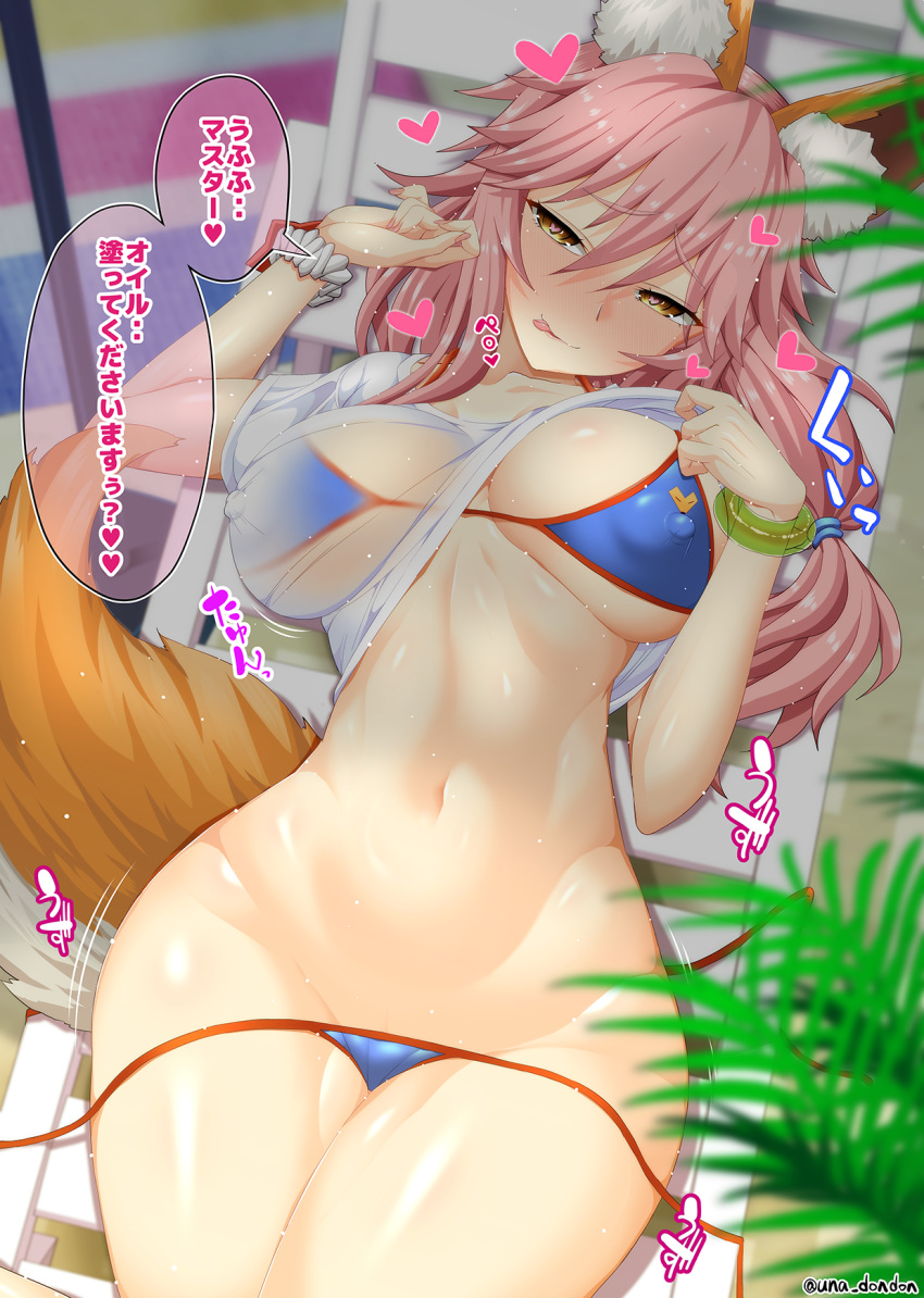 1girl animal_ears bead_bracelet beads bikini blue_bikini blush bracelet breasts clothes_lift commentary_request covered_nipples fate/extra fate/grand_order fate_(series) fox_ears fox_tail hair_between_eyes heart highres jewelry large_breasts licking_lips long_hair looking_at_viewer lying navel on_back partially_translated pink_hair shirt shirt_lift sidelocks smile solo swimsuit t-shirt tail tamamo_(fate) tamamo_no_mae_(swimsuit_lancer)_(fate) tamamo_no_mae_(swimsuit_lancer)_(second_ascension)_(fate) thighs tongue tongue_out translation_request unadon wet wet_clothes wet_shirt yellow_eyes