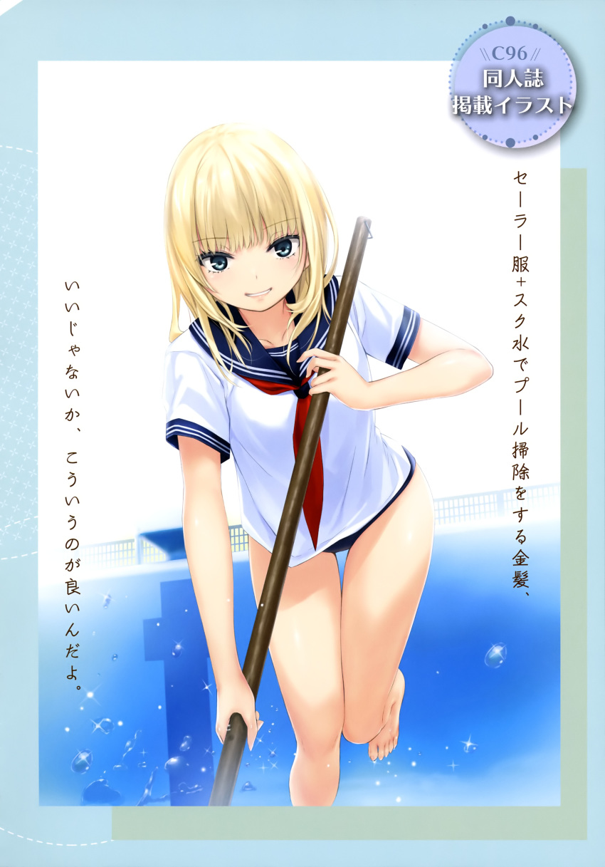 coffee-kizoku school_swimsuit seifuku swimsuits tagme