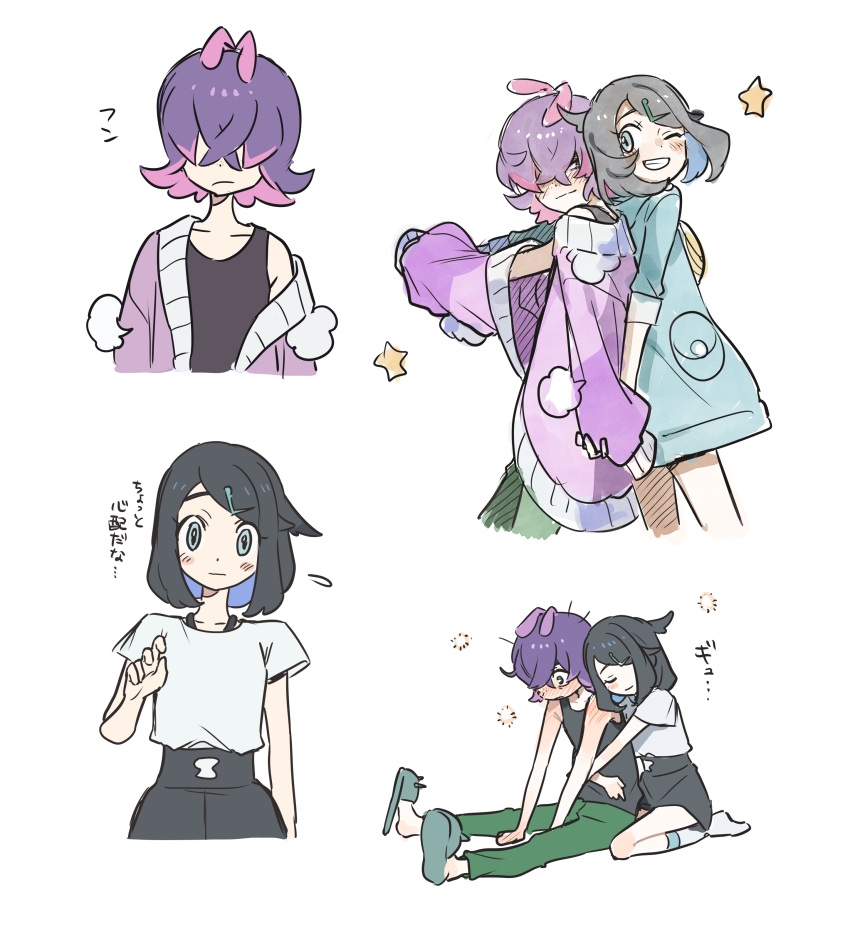 2girls absurdres black_hair blue_eyes blush cardigan closed_mouth collarbone dot_(pokemon) eyelashes hair_ornament hair_over_eyes hairclip highres holding hug hug_from_behind jacket liko_(pokemon) multiple_girls open_clothes open_mouth padazn1 pants pokemon pokemon_(anime) pokemon_horizons purple_eyes purple_hair shirt short_hair shorts tank_top white_shirt