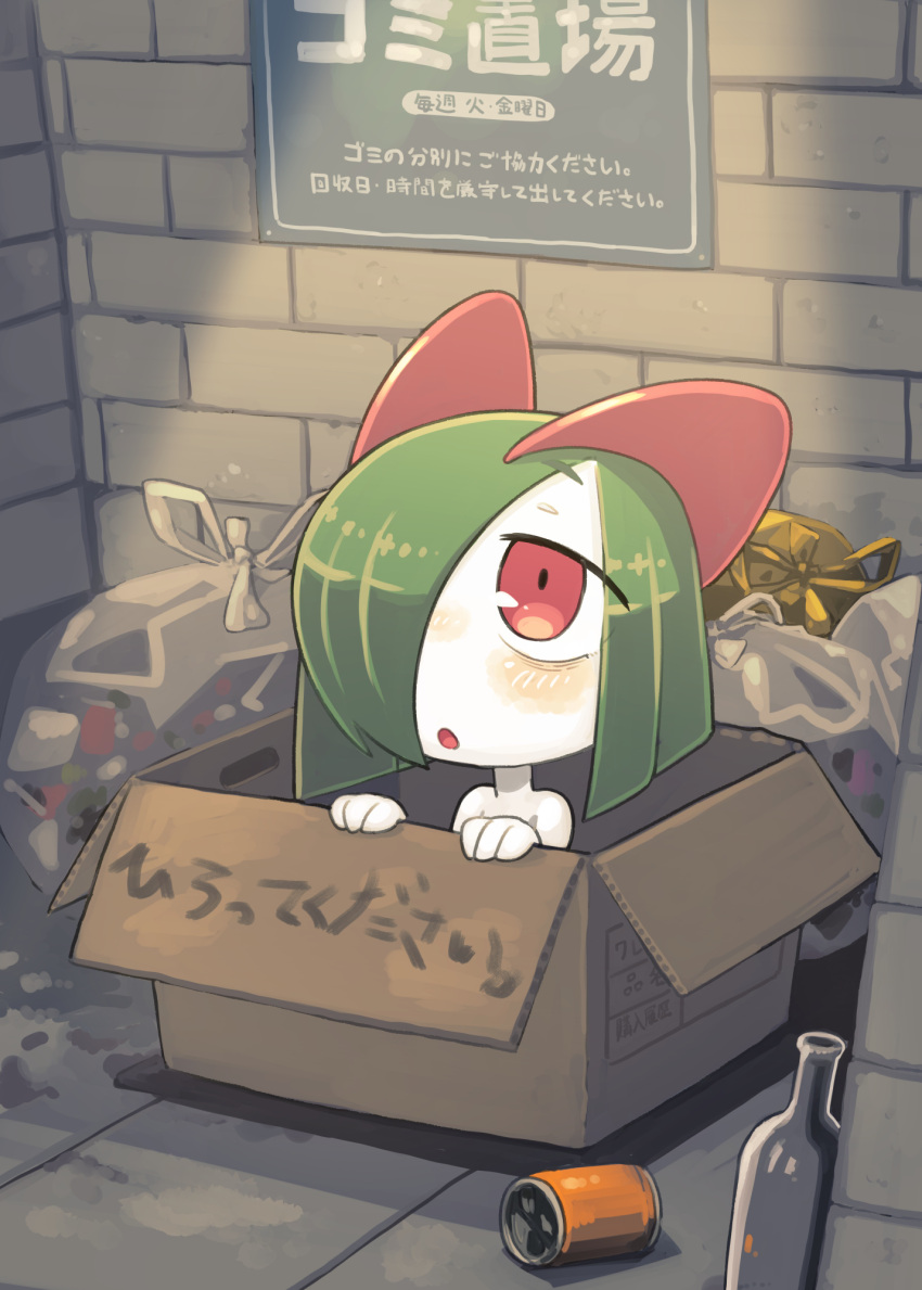 bags_under_eyes box brick_wall can cardboard_box colored_skin empty_bottle green_hair hair_over_one_eye highres horns in_box in_container ino_(tellu0120) kirlia open_mouth pokemon pokemon_(creature) sidelocks trash_bag white_skin