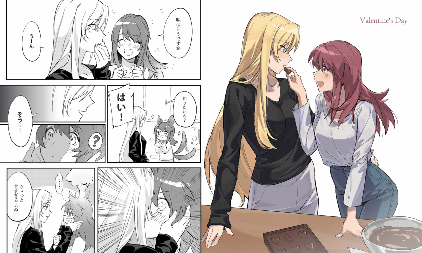 2girls ? animal_ears black_shirt blonde_hair blue_eyes blue_pants blush brown_eyes candy chocolate chocolate_making closed_eyes commentary denim dog_ears dog_girl dog_tail english_commentary english_text feeding food hand_on_another's_face hand_on_another's_waist heart heart-shaped_chocolate highres jeans kaleido_star kemonomimi_mode kiss kitchen layla_hamilton long_hair long_sleeves mixing_bowl multiple_girls naegino_sora open_mouth pants purple_hair rekari_(rekari628) shirt smile sparkle speech_bubble spoken_question_mark tail translation_request valentine white_pants white_shirt yuri