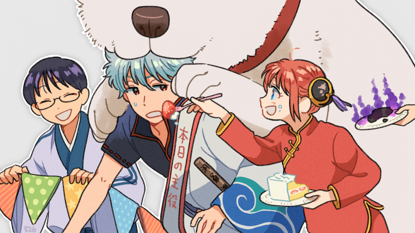 1girl 2boys ^_^ ahoge animal bad_food birthday birthday_party black_hair blue_eyes blue_hakama blue_kimono blush bokken bun_cover cake china_dress chinese_clothes closed_eyes commentary_request dog dress feeding food food_on_face fork fruit gintama glasses grey_background hadanugi_dousa hair_bun hakama hand_up highres holding holding_fork holding_plate japanese_clothes kagura_(gintama) kimono kojiro337 laughing looking_at_another multiple_boys open_mouth outline oversized_animal plate red_eyes red_hair sadaharu sakata_gintoki shimura_shinpachi short_hair simple_background smile strawberry strawberry_shortcake sweatdrop sword teeth upper_body weapon white_dog white_hair white_outline wooden_sword