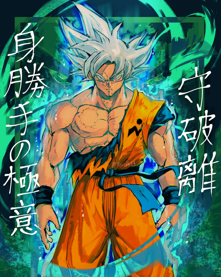 1boy absurdres blue_sash blue_shirt blue_wristband cowboy_shot dougi dragon_ball dragon_ball_super emblem english_commentary green_background highres kornart looking_at_viewer muscular muscular_male orange_pants orange_shirt pants sash scar scar_on_chest shirt solo son_goku spiked_hair torn_clothes torn_shirt translation_request ultra_instinct white_eyes white_hair