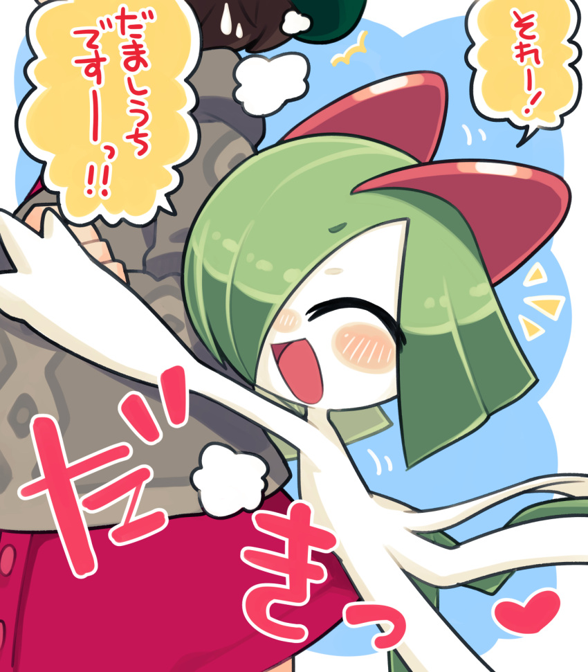 1girl blue_background blush closed_eyes colored_skin dress gloria_(pokemon) green_hair heart highres horns hug hug_from_behind ino_(tellu0120) kirlia multicolored_skin pink_dress pokemon pokemon_(creature) sidelocks simple_background speech_bubble sweatdrop sweater translation_request two-tone_skin white_skin