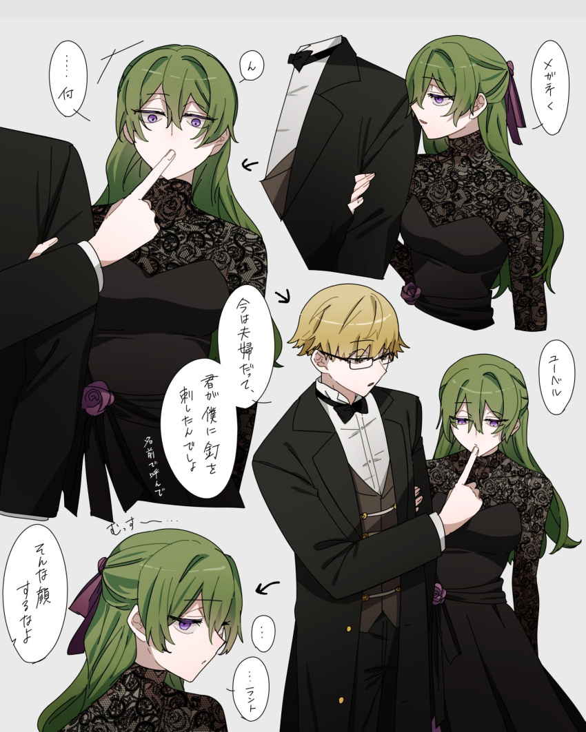 alternate_hairstyle black_dress blonde_hair crossed_bangs dress green_hair half_updo highres land_(sousou_no_frieren) long_hair see-through see-through_dress short_hair sousou_no_frieren speech_bubble translation_request tuxedo ubel_(sousou_no_frieren) yasato83