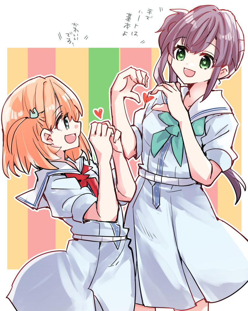 2girls :d aqua_eyes aqua_neckerchief border cerise_bouquet commentary_request dress eye_contact green_background green_eyes hair_bun hair_ornament hands_up hasu_no_sora_school_uniform heart heart_hands heart_in_heart_hands highres hinoshita_kaho kanduki_kamibukuro link!_like!_love_live! lone_nape_hair long_hair looking_at_another love_live! medium_hair multicolored_background multiple_girls neckerchief open_mouth orange_hair otomune_kozue outline outside_border pink_background pleated_dress purple_hair rabbit_hair_ornament red_neckerchief sailor_collar sailor_dress school_uniform short_sleeves side_ponytail single_side_bun smile striped_background summer_uniform translation_request white_border white_dress white_outline white_sailor_collar yellow_background