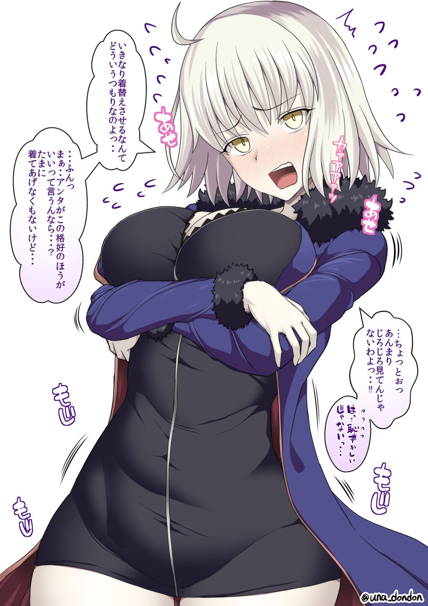 1girl ahoge black_dress blue_coat blush breasts cleavage coat crossed_arms dress fate/grand_order fate_(series) flying_sweatdrops fur-trimmed_coat fur_trim grey_hair highres jeanne_d'arc_alter_(fate) jeanne_d'arc_alter_(ver._shinjuku_1999)_(fate) large_breasts long_sleeves looking_at_viewer open_clothes open_coat open_mouth short_dress short_hair solo speech_bubble translation_request unadon yellow_eyes