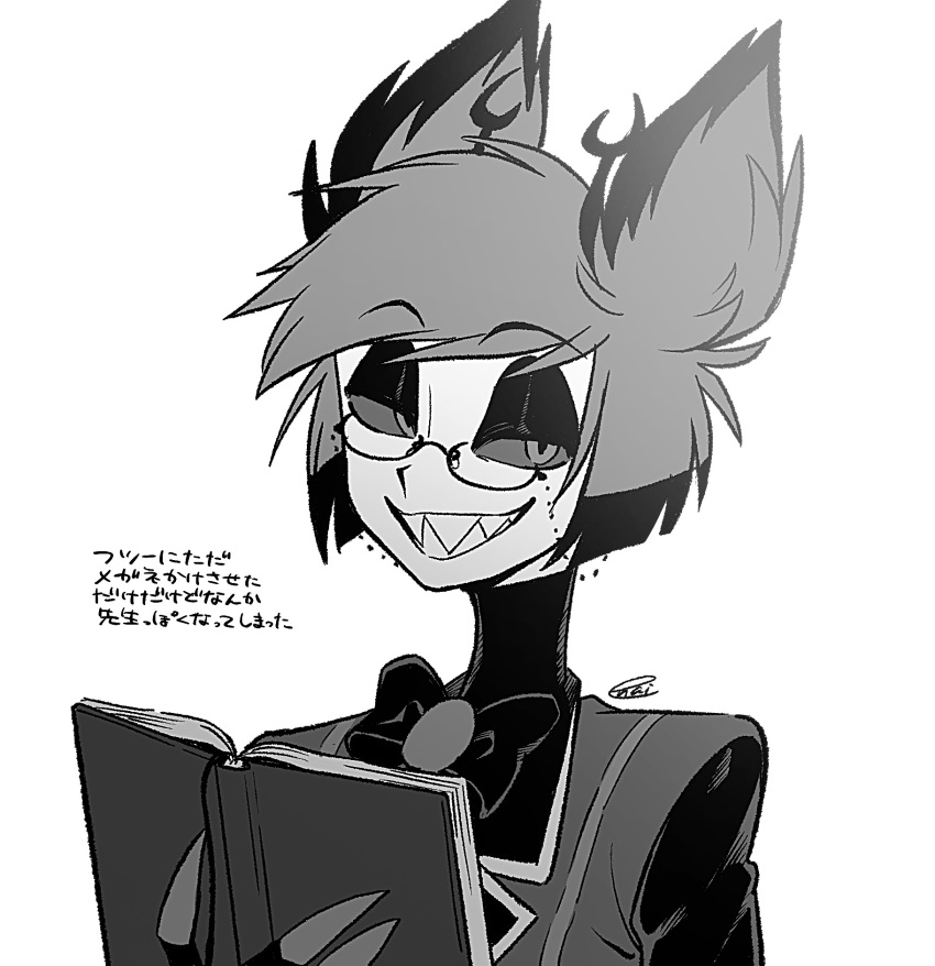 alastor_(hazbin_hotel) animal_humanoid antlers book clothed clothing deer deer_humanoid demon demon_humanoid enaic31 eyewear glasses hazbin_hotel hi_res horn humanoid japanese_text male mammal mammal_humanoid monochrome solo text translation_request