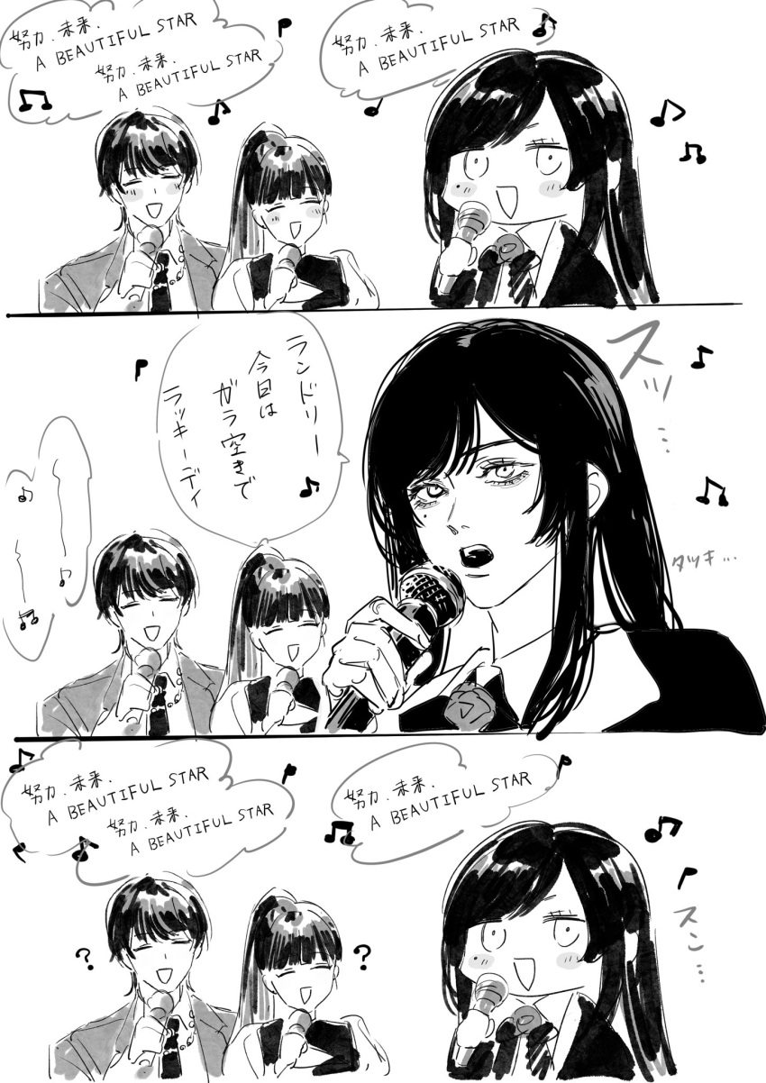 1boy 2girls ado_(utaite) adochansukisuki blush chando_(ado) cloud_nine_inc commentary_request company_connection greyscale highres holding holding_microphone jacket jakusansei_(utaite) karaoke long_hair microphone mole mole_under_eye monochrome multiple_girls necktie open_mouth ponytail short_hair sidelocks translation_request utaite yoshino_(utaite)