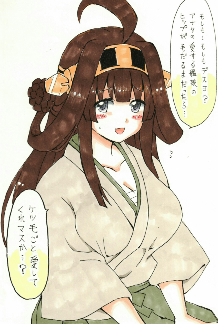 1girl :d absurdres ahoge breasts brown_hair cleavage commentary_request cosplay double_bun flying_sweatdrops gintama green_hakama grey_eyes grey_kimono hakama headgear highres japanese_clothes kantai_collection kimono kondou_isao kondou_isao_(cosplay) kongou_(kantai_collection) long_hair long_sleeves looking_at_viewer marker_(medium) medium_breasts mehonobu_g open_mouth sarashi sitting smile solo traditional_media translation_request very_long_hair wide_sleeves