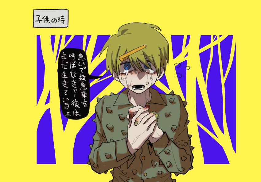 1boy aged_down blood blue_eyes check_translation child collared_shirt cracked_skin frown green_hair green_nails green_shirt hair_ornament hairclip higashikata_jobin highres jojo_no_kimyou_na_bouken jojolion male_focus open_mouth partially_translated shirt simple_background solo speech_bubble spikes swampland sweat tears translation_request two-tone_background