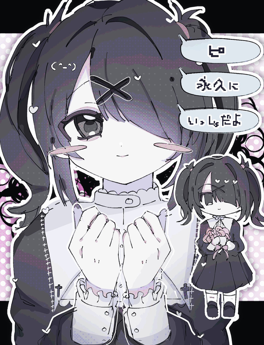 1girl ame-chan_(needy_girl_overdose) black_dress black_eyes black_hair blush_stickers chibi chibi_inset closed_mouth collared_dress commentary dress hair_ornament hair_over_one_eye hands_up highres long_hair long_sleeves looking_at_viewer needy_girl_overdose official_alternate_costume outline own_hands_together sabanose smile speech_bubble symbol-only_commentary translation_request twintails upper_body white_outline x_hair_ornament