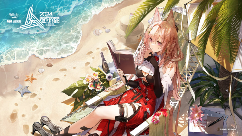 1girl animal_ears arknights ascot bare_shoulders beach beach_chair black_bridal_gauntlets black_gloves book breasts bridal_gauntlets cleavage closed_mouth commentary_request day from_above gloves hair_between_eyes high_heels highres holding holding_book kim_eb large_breasts long_hair ocean open_book outdoors palm_leaf palm_tree pink_eyes pink_hair pozyomka_(arknights) reading red_skirt single_bridal_gauntlet single_glove sitting skirt solo starfish tree unworn_footwear white_ascot wolf_ears wolf_girl