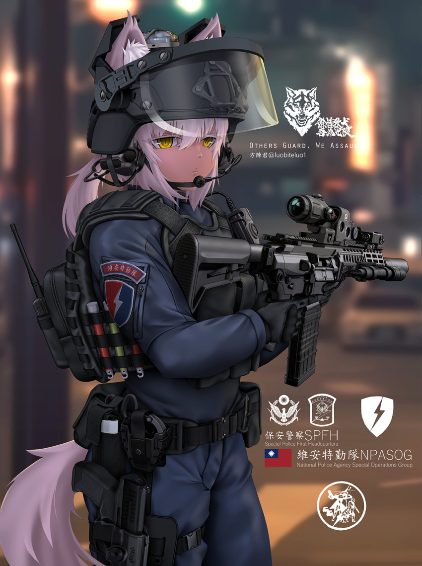 1girl animal_ear_fluff animal_ears assault_rifle body_armor bulletproof_vest chinese_text combat_helmet emblem english_text fang_zhenjun gun helmet highres holding holding_gun holding_weapon military mixed-language_text original police police_uniform policewoman republic_of_china_flag rifle solo swat tactical_clothes tail taiwan uniform walther weapon white_hair yellow_eyes