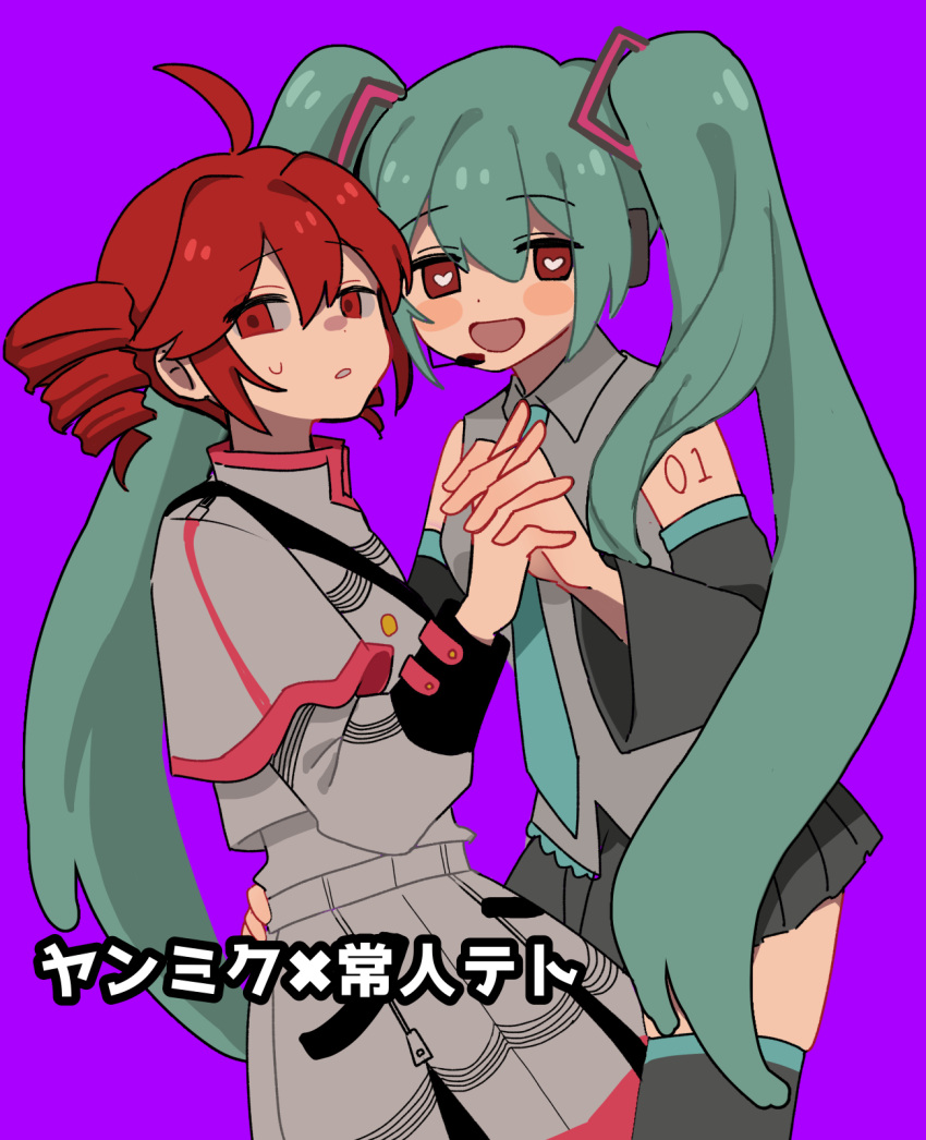 2girls ahoge black_skirt black_thighhighs blue_hair check_translation commentary commentary_request cowboy_shot drill_hair grey_jacket grey_skirt hatsune_miku heart heart-shaped_pupils highres holding_hands jacket kasane_teto kasane_teto_(sv) long_hair multiple_girls open_mouth pink_eyes pink_hair purple_background shino8504 simple_background skirt smile symbol-shaped_pupils synthesizer_v thighhighs translation_request twin_drills twintails utau very_long_hair vocaloid yandere yuri