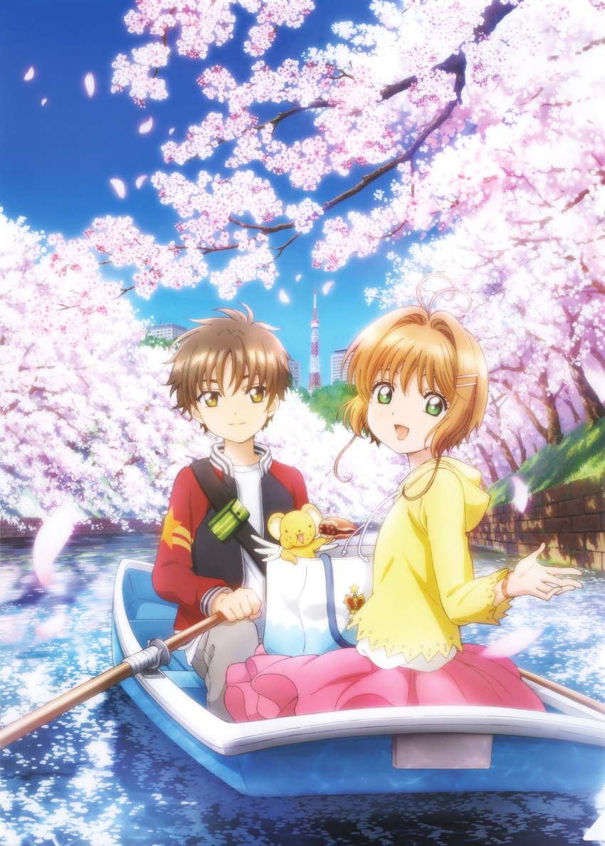 card_captor_sakura kinomoto_sakura li_syaoran tagme