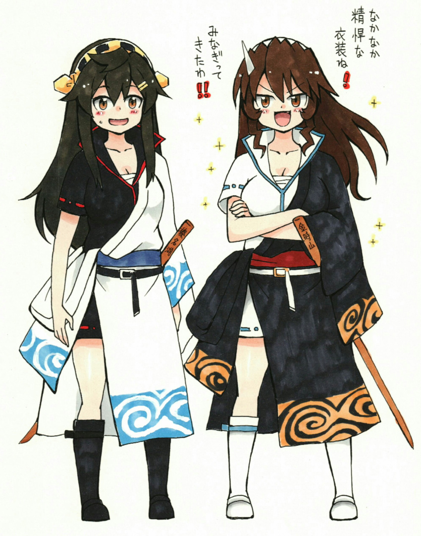 2girls :d absurdres ashigara_(kantai_collection) bangs black_footwear black_hair black_kimono blush_stickers bokken boots breasts brown_eyes brown_hair cleavage commentary_request cosplay crossed_arms eyebrows_visible_through_hair gintama hadanugi_dousa hair_between_eyes hair_ornament hairclip haruna_(kantai_collection) headgear highres japanese_clothes kantai_collection kimono knee_boots long_hair long_sleeves marker_(medium) medium_breasts mehonobu_g multiple_girls open_mouth ribbon-trimmed_sleeves ribbon_trim sakata_gintoki sakata_gintoki_(cosplay) sakata_kintoki_(gintama) sakata_kintoki_(gintama)_(cosplay) sarashi short_sleeves sidelocks smile sparkle standing sword traditional_media translation_request v-shaped_eyebrows very_long_hair weapon white_footwear white_kimono wooden_sword