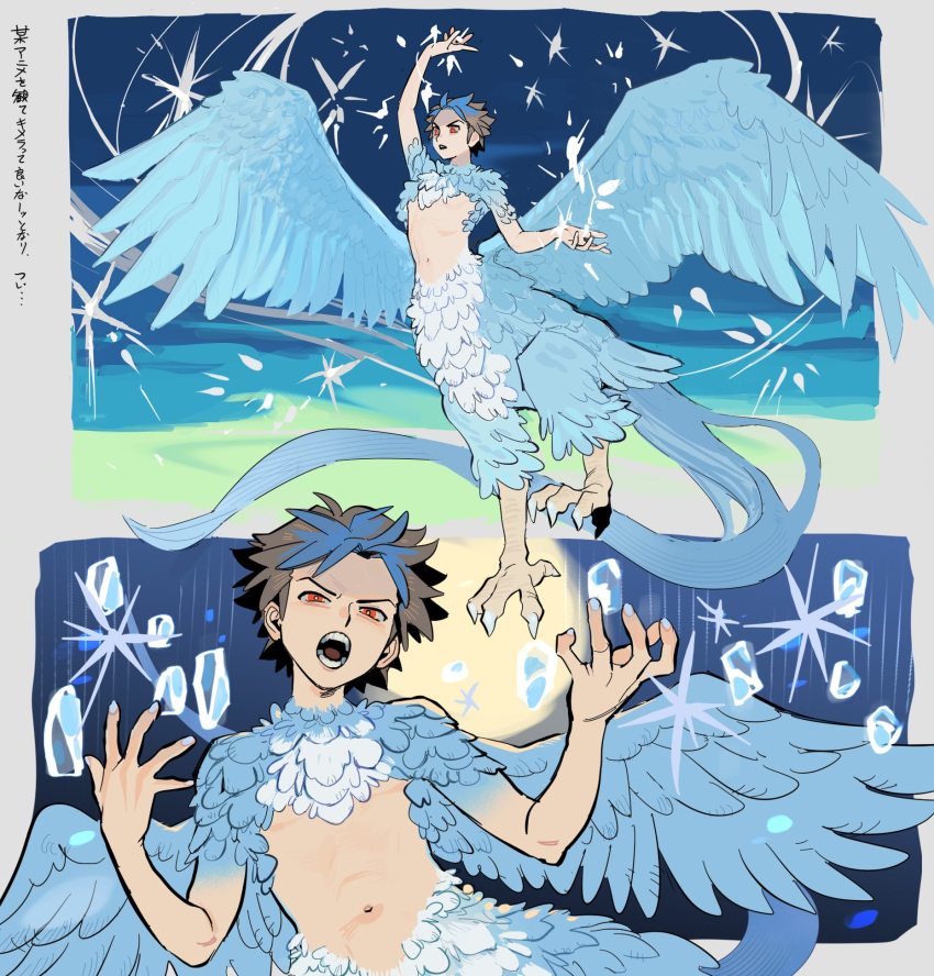 1boy :o arm_up blue_hair blue_nails bright_pupils brown_hair commentary_request hands_up harpy_boy highres male_focus midriff miyage_no_nukegara monster_boy monsterification multicolored_hair multiple_views navel open_mouth orange_eyes pokemon pokemon_rgby red_(pokemon) short_hair talons teeth translation_request two-tone_hair white_pupils wings