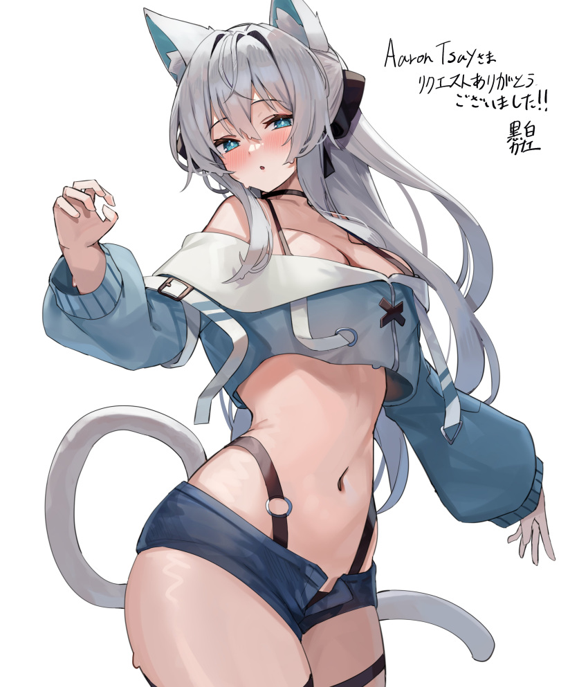 1girl aarontsay absurdres animal_ear_fluff animal_ears blue_jacket blue_shorts breasts cat_girl commission cropped_jacket highres indie_virtual_youtuber jacket kuroshiro_kanae large_breasts looking_at_viewer midriff navel second-party_source short_shorts shorts solo thigh_strap thighs virtual_youtuber white_hair zipper