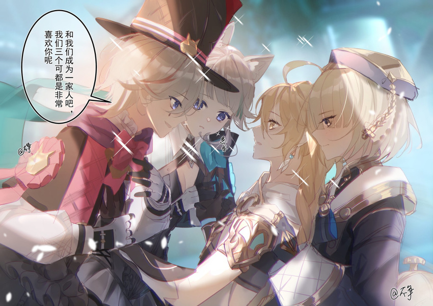 1girl 3boys aether_(genshin_impact) ahoge animal_ear_fluff animal_ears arm_armor arm_grab armor beret black_cape black_corset black_dress black_gloves black_hat black_jacket black_shirt blonde_hair blue_bow blue_bowtie blue_eyes blue_hair blurry blurry_background bow bowtie braid breasts brother_and_sister brothers brown_bow brown_bowtie brown_hat buzheng61241 cape cat_ears cat_girl cat_hat_ornament chinese_commentary chinese_text closed_mouth commentary_request corset detached_collar dress earrings freminet_(genshin_impact) genshin_impact gloves gold_ring gold_trim grabbing grey_hair hair_between_eyes hand_on_another's_shoulder hands_up hat hat_ornament highres jacket jewelry long_hair long_sleeves looking_at_another lynette_(genshin_impact) lyney_(genshin_impact) medium_breasts multicolored_hair multiple_boys open_mouth pink_bow pink_bowtie puffy_long_sleeves puffy_sleeves purple_eyes red_hair ring scarf shirt short_hair short_sleeves shoulder_armor siblings sidelocks single_earring smile sparkle speech_bubble standing streaked_hair teardrop_facial_mark top_hat translation_request two-tone_gloves white_gloves white_scarf white_shirt wing_collar yaoi yellow_eyes