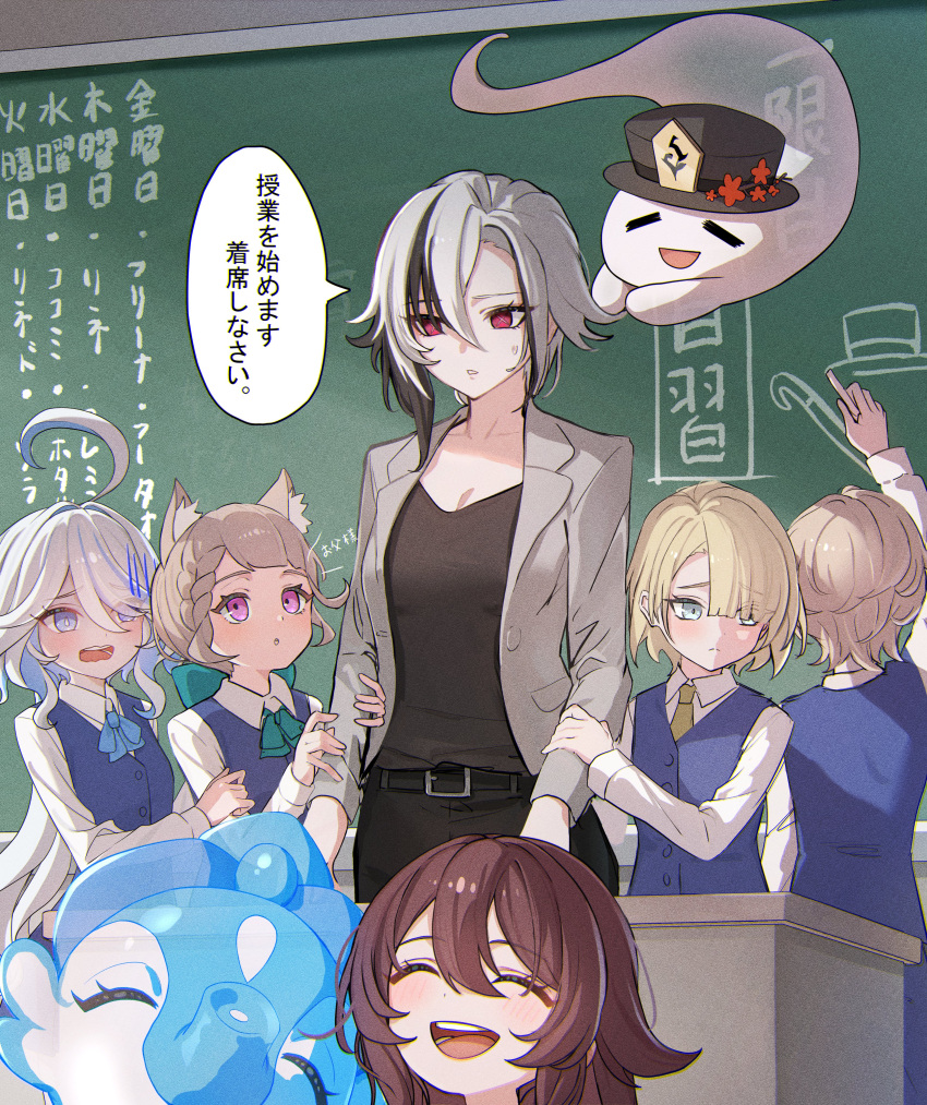 2boys 4girls absurdres aged_down ahoge arlecchino_(genshin_impact) arm_grab black_hair black_pants black_shirt blonde_hair blue_eyes blue_hair blue_sweater_vest boo_tao_(genshin_impact) braid braided_bangs brown_hair chalkboard collared_shirt commentary_request freminet_(genshin_impact) furina_(genshin_impact) genshin_impact grey_eyes grey_hair grey_jacket highres hu_tao_(genshin_impact) huge_ahoge jacket light_brown_hair lynette_(genshin_impact) lyney_(genshin_impact) mo_(mo80_rr) multicolored_hair multiple_boys multiple_girls pants purple_eyes red_eyes shirt speech_bubble streaked_hair surintendante_chevalmarin sweater_vest symbol-shaped_pupils teacher_and_student translation_request white_shirt x-shaped_pupils