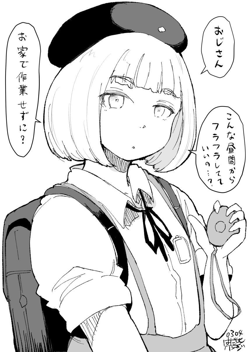 1girl absurdres backpack bag bob_cut dated greyscale hadashi_no_kenji hat highres looking_at_viewer monochrome original randoseru short_hair short_sleeves solo speech_bubble suspenders