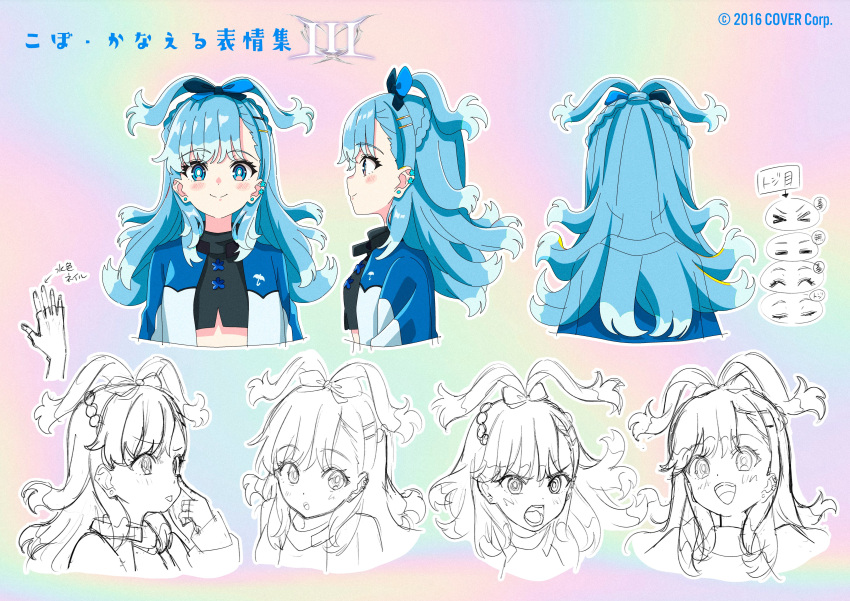 &gt;_&lt; 1girl absurdres black_shirt blue_eyes blue_hair blue_jacket blush character_name colored_tips concept_art crop_top ear_piercing expression_chart fingerless_gloves gloves hasu highres hololive hololive_indonesia jacket kobo_kanaeru long_hair multicolored_clothes multicolored_hair multicolored_jacket multiple_views official_art piercing reference_sheet shirt smile two-tone_hair two-tone_jacket wavy_hair white_hair white_jacket