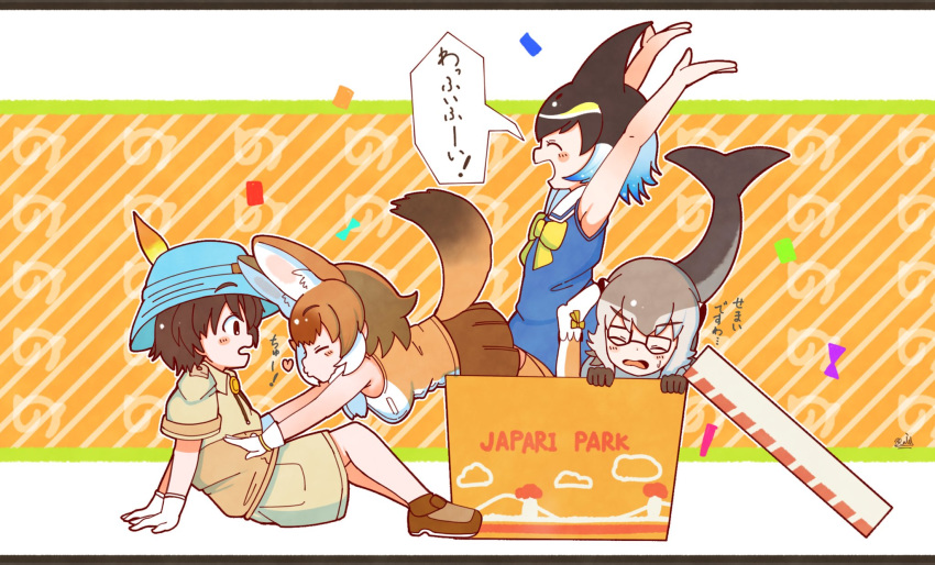 1other 3girls :d \o/ ^_^ androgynous animal_ear_fluff animal_ears arms_up bare_arms black_gloves black_hair blue_dress blue_hair bow bowtie box brown_hair captain_(kemono_friends_3) closed_eyes commentary_request common_dolphin_(kemono_friends) dhole_(kemono_friends) dog_ears dog_tail dolphin_tail dress extra_ears eyebrows_visible_through_hair glasses glomp gloves grey_hair heart highres hug in_box in_container jacket kemono_friends kemono_friends_3 meerkat_(kemono_friends) multicolored_hair multiple_girls o3o open_mouth outline outstretched_arms rakugakiraid sailor_dress short_hair short_sleeves sleeveless sleeveless_dress smile sweatdrop tail translation_request two-tone_hair white_gloves white_hair white_outline yellow_neckwear