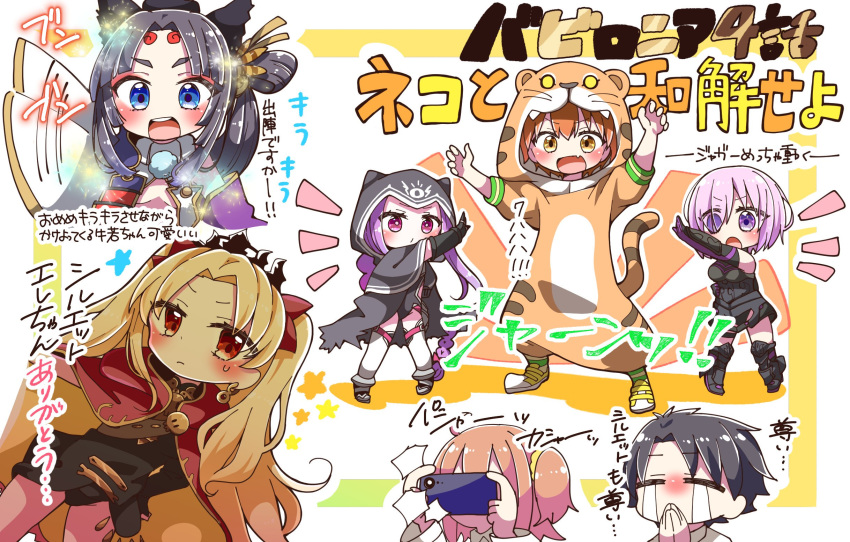 1boy 6+girls :d afterimage animal_costume animal_hood armored_boots armored_leotard bangs black_cloak black_dress black_footwear black_gloves black_hair black_legwear black_leotard blonde_hair boots braid brown_eyes brown_hair cape cellphone chaldea_uniform cloak closed_eyes commentary_request crying dress dutch_angle earrings elbow_gloves ereshkigal_(fate/grand_order) eyebrows_visible_through_hair eyes_visible_through_hair fang fate/grand_order fate_(series) fujimaru_ritsuka_(female) fujimaru_ritsuka_(male) gloves hair_ornament hair_over_one_eye hair_ribbon highres holding holding_cellphone holding_phone hood hood_up hooded_cloak infinity jacket jaguarman_(fate/grand_order) jako_(jakoo21) jewelry leotard long_hair long_sleeves looking_at_viewer mash_kyrielight medusa_(lancer)_(fate) multicolored multicolored_cape multicolored_clothes multiple_girls notice_lines open_mouth outstretched_arm parted_bangs phone pink_hair purple_eyes purple_hair red_cape red_eyes red_ribbon ribbon rider single_braid single_sleeve sleeves_past_fingers sleeves_past_wrists smile sparkle standing streaming_tears taking_picture tears thighhighs tiara translation_request uniform ushiwakamaru_(fate/grand_order) very_long_hair white_footwear white_jacket white_legwear wide_sleeves yellow_cape