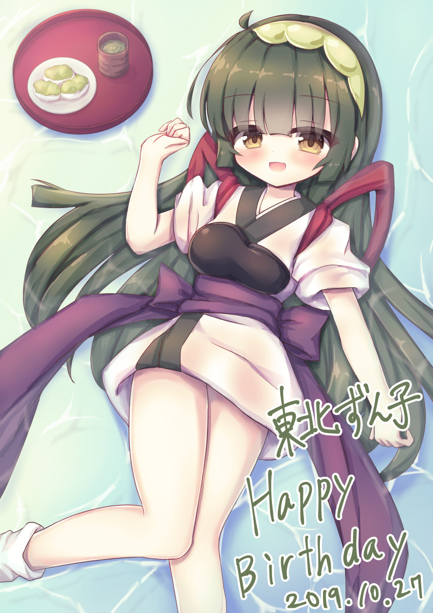1girl :d absurdres bangs blush bow brown_eyes character_name commentary cup dated eyebrows_visible_through_hair feet_out_of_frame food green_hair green_hairband hair_between_eyes hairband hand_up happy_birthday highres japanese_clothes kimono knees_together_feet_apart long_hair looking_at_viewer lying muneate on_back open_mouth plate purple_bow short_kimono short_sleeves smile socks solo tasuki tea touhoku_zunko tray very_long_hair voiceroid waste_(arkaura) white_kimono white_legwear yunomi