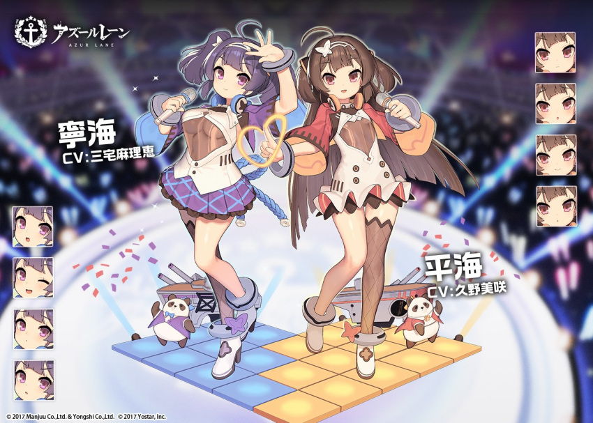 2girls ahoge arm_up azur_lane bare_legs blurry blurry_background bracelet breasts brown_hair brown_legwear cleavage closed_mouth commentary_request dress expressions hairband headphones headphones_around_neck heart high_heels holding holding_microphone idol jewelry large_breasts long_hair long_sleeves looking_at_viewer machinery microphone miniskirt multiple_girls ning_hai_(azur_lane) official_art panda parted_lips ping_hai_(azur_lane) pleated_skirt purple_eyes purple_hair purple_skirt red_eyes see-through shirt shoes shrug_(clothing) single_thighhigh skirt sleeveless sleeveless_shirt smile stage_lights thighhighs tsliuyixin twintails watermark white_dress white_shirt
