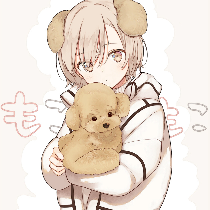 androgynous animal animal_ears bangs coat dog dog_ears highres holding holding_stuffed_animal long_sleeves looking_at_viewer original poodle sama short_hair silver_hair stuffed_animal stuffed_toy turtleneck upper_body