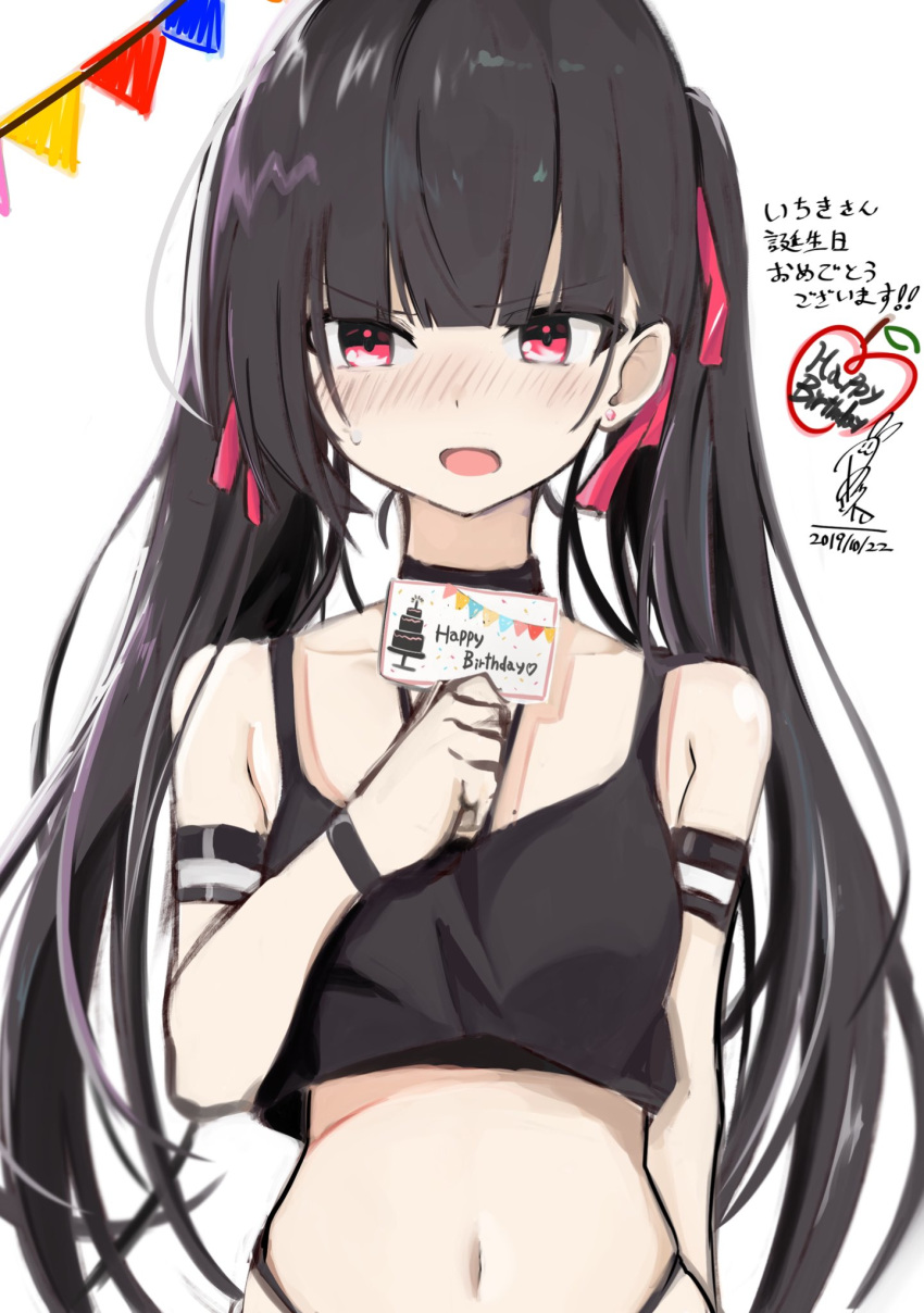 1girl arm_strap bare_shoulders birthday_card black_hair black_shirt blush borrowed_character choker collarbone commentary_request crop_top dated earrings fuyono_neru hair_ribbon happy_birthday highleg highres jewelry long_hair looking_to_the_side midriff navel open_mouth original red_eyes ribbon shirt skindentation sleeveless sleeveless_shirt solo stomach stud_earrings sweatdrop translated twintails upper_body v-shaped_eyebrows very_long_hair white_background wristband