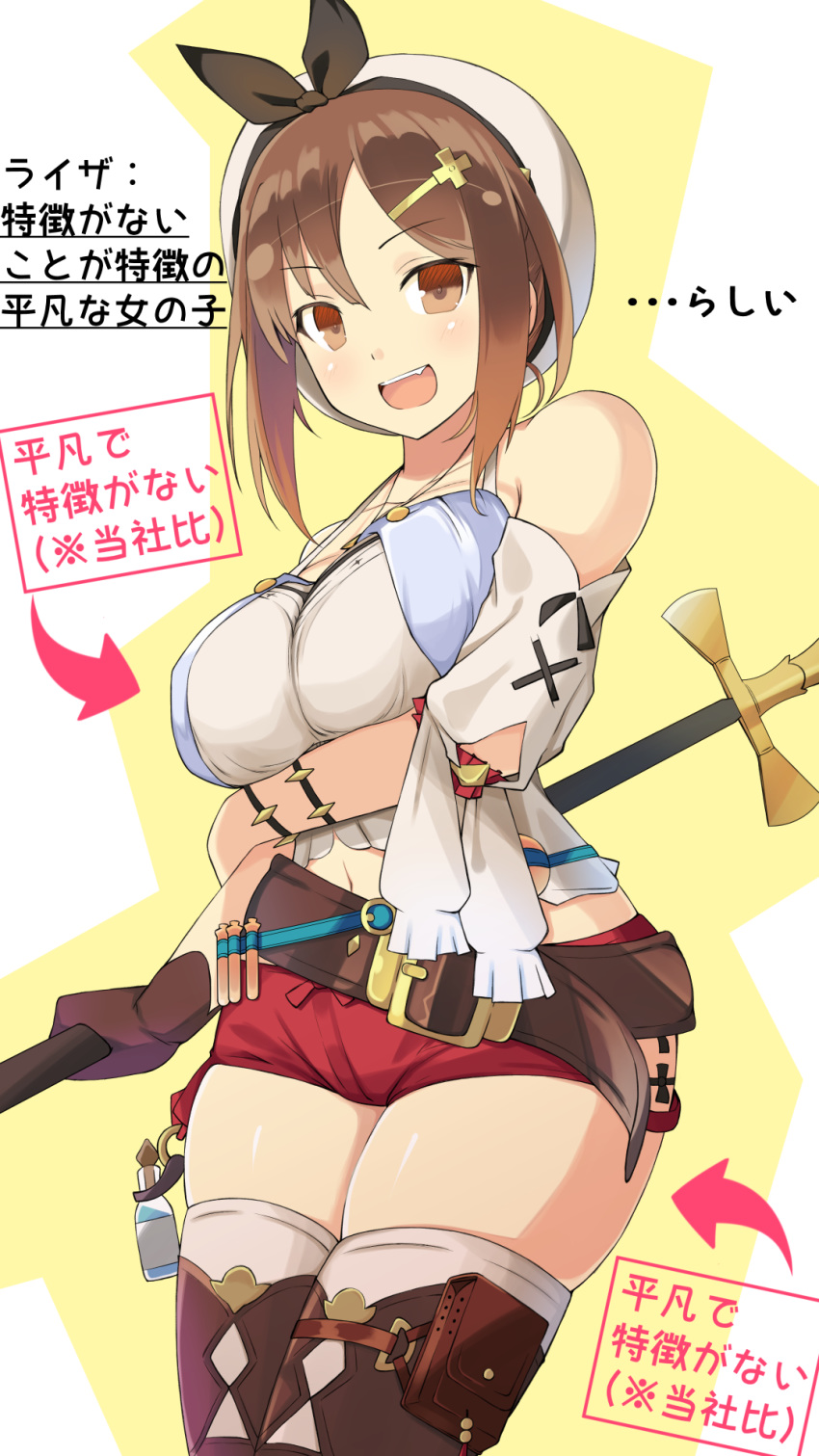 1girl :d atelier_(series) atelier_ryza belt breasts brown_belt brown_eyes brown_gloves brown_hair brown_legwear cleavage commentary_request directional_arrow eyebrows_visible_through_hair gloves hair_ornament hairclip hat highres holding holding_staff jewelry large_breasts looking_at_viewer navel necklace open_mouth red_shorts reisalin_stout short_hair short_shorts shorts single_glove smile solo staff teeth tenpesuto test_tube thighhighs thighs translation_request upper_teeth white_headwear white_legwear