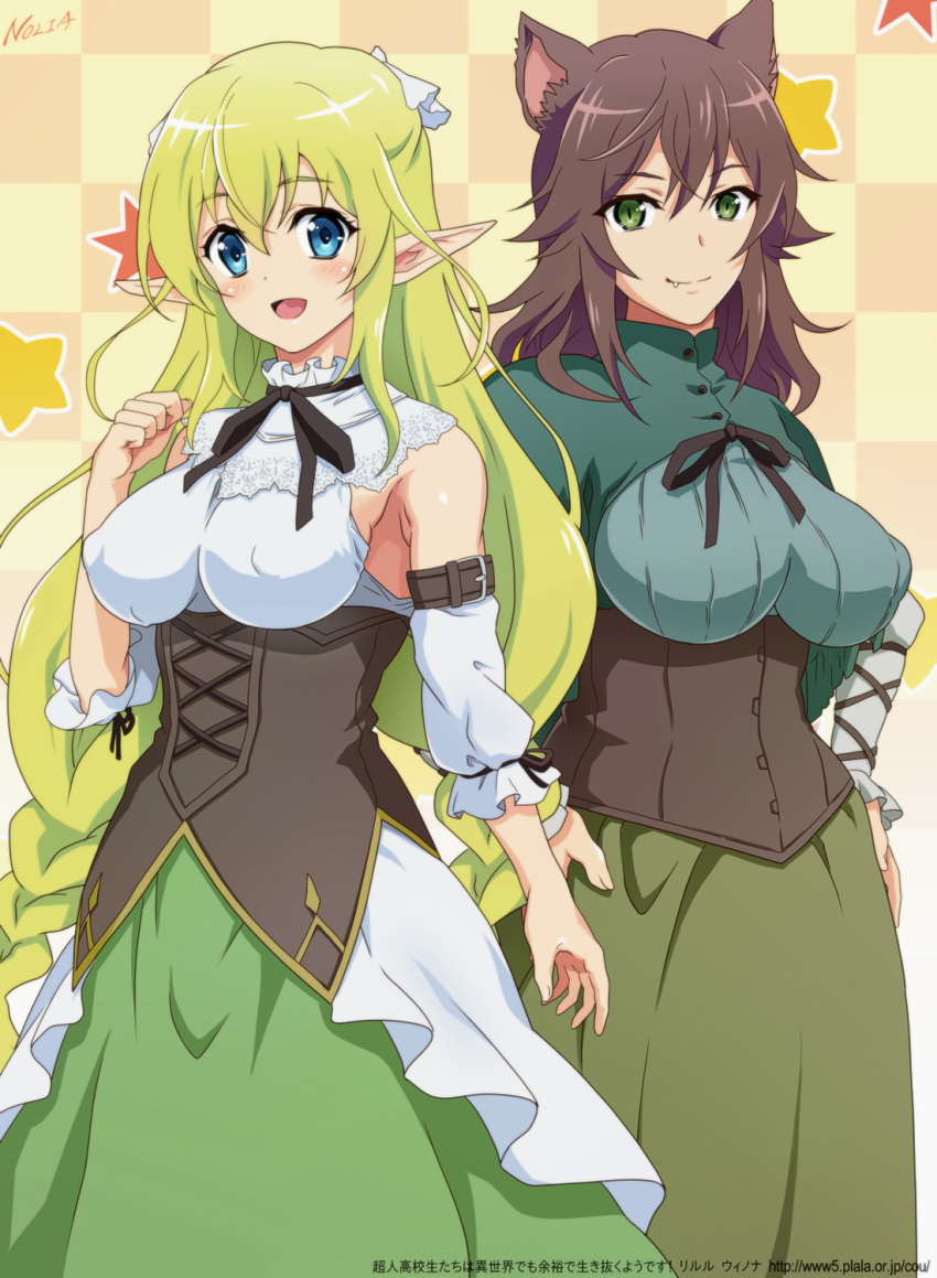 2girls :d animal_ears arm_at_side bangs bare_shoulders black_neckwear black_ribbon blonde_hair blue_eyes blush braid breasts brown_hair check_character checkered checkered_background choujin_koukousei-tachi_wa_isekai_demo_yoyuu_de_ikinuku_you_desu! closed_mouth corset covered_nipples cowboy_shot detached_sleeves elf eyebrows_visible_through_hair fang fang_out green_capelet green_eyes green_skirt hair_between_eyes hands_on_hips highres large_breasts lilulu_(choujin_koukousei-tachi_wa_isekai_demo_yoyuu_de_ikinuku_you_desu!) long_skirt multiple_girls neck_ribbon nolia open_mouth orange_background pointy_ears ribbon sidelocks signature skirt smile star tareme translation_request twin_braids watermark web_address winowa_(choujin_koukousei-tachi_wa_isekai_demo_yoyuu_de_ikinuku_you_desu!)