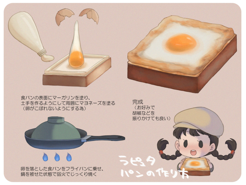 1girl :o beret black_hair blue_fire bowl braid bread chibi commentary cooking cracked_shell cracking_egg egg egg_yolk eggshell fire food frying_pan hat holding holding_food how_to mayonnaise mayonnaise_bottle open_mouth posha-art sheeta simple_background slice_of_bread solo sunny_side_up_egg tenkuu_no_shiro_laputa toast translation_request twin_braids