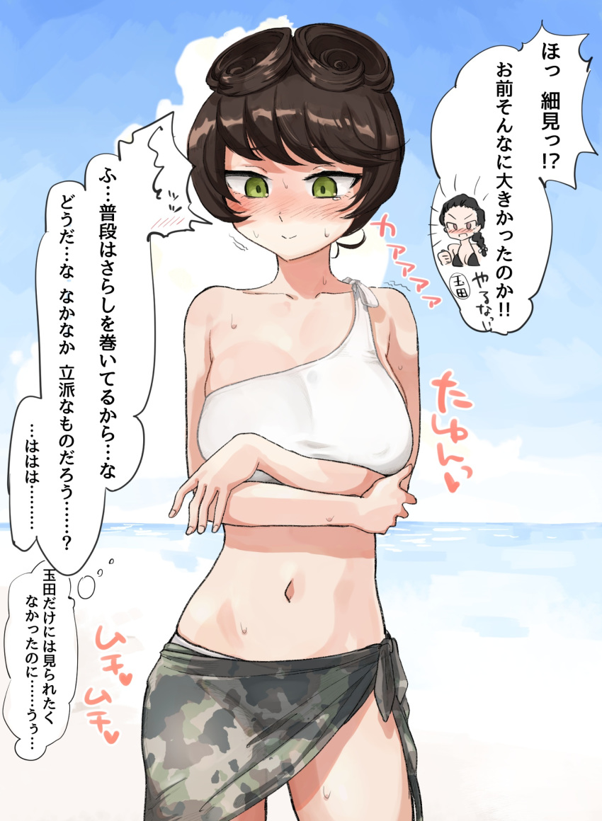 2girls bangs bikini blue_sky blush breast_hold breasts brown_hair camouflage closed_mouth cloud cloudy_sky commentary_request covered_nipples day embarrassed girls_und_panzer green_eyes grey_sarong hair_rings highres hosomi_(girls_und_panzer) looking_away medium_breasts multiple_girls navel notice_lines ocean sarong short_hair single_strap sky smile solo_focus standing sweat swimsuit tamada_(girls_und_panzer) tearing_up toku_(yhpv8752) translated trembling white_bikini