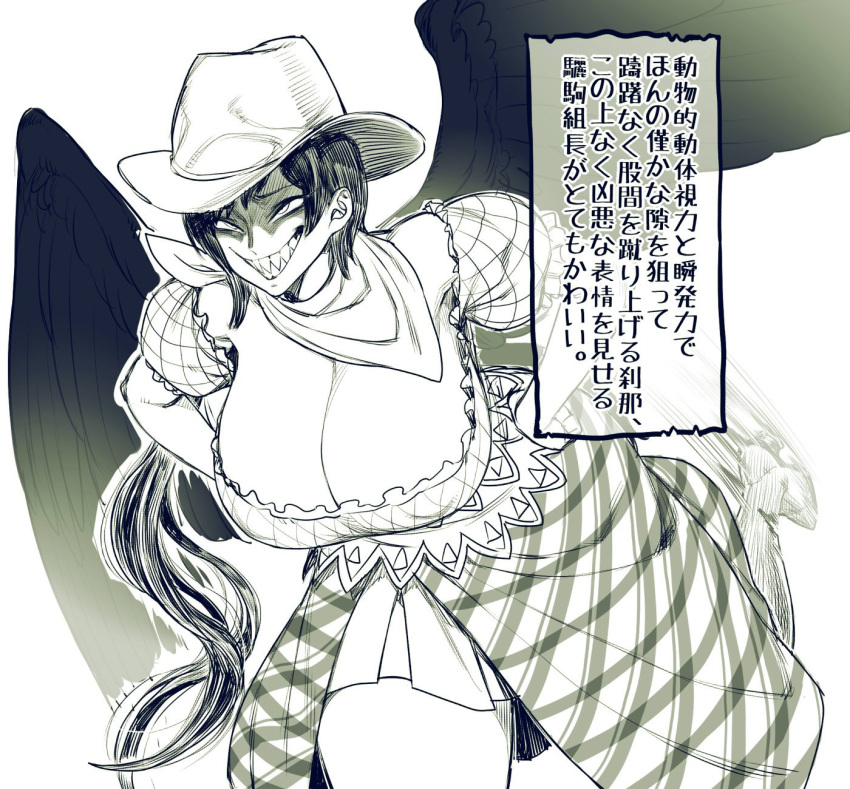 1girl bare_shoulders black_hair black_wings boots breasts cleavage commentary_request covered_nipples cowboy_hat detached_sleeves dress evil_grin evil_smile eyebrows_visible_through_hair greyscale grin hands_on_hips hat highres hip_vent huge_breasts kicking kurokoma_saki long_hair monochrome neckerchief plaid plaid_dress ponytail puffy_detached_sleeves puffy_sleeves sharp_teeth smile solo space_jin teeth thighs touhou translation_request very_long_hair wings
