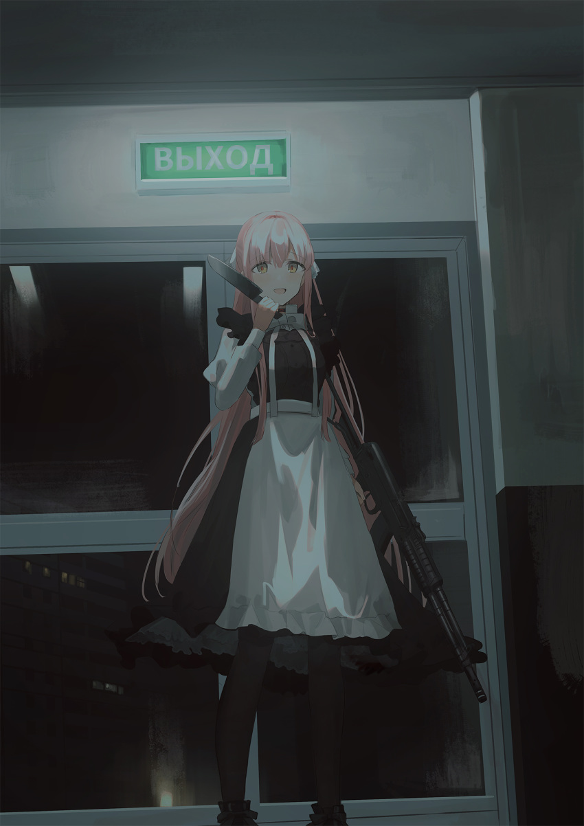 1girl :d aek-971 apron arm_at_side bangs black_dress black_legwear blush bow bowtie chihuri commentary door dress exit_sign eyebrows_visible_through_hair feet_out_of_frame grey_bow grey_neckwear gun highres holding holding_gun holding_weapon indoors kitchen_knife long_hair long_sleeves looking_at_viewer night night_sky open_mouth original pantyhose petticoat pink_hair red_pupils russian_commentary russian_text sidelocks sky smile solo standing translated very_long_hair weapon white_apron yana_(chihuri) yellow_eyes