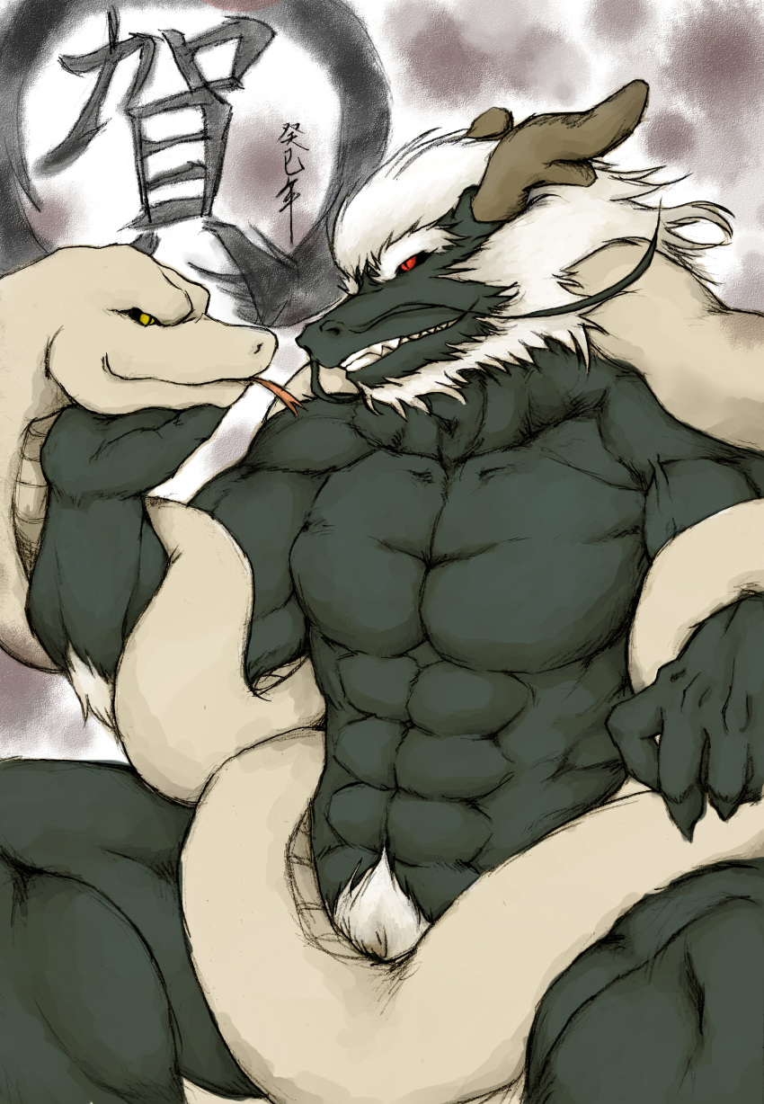 absurd_res anthro asian_mythology barbel_(anatomy) barely_visible_genitalia barely_visible_penis beard dragon east_asian_mythology eastern_dragon facial_hair feral flesh_whiskers hi_res horn kemono male muscular mythology nude penis pubes red_eyes renoky reptile scalie slit_pupils snake yellow_eyes