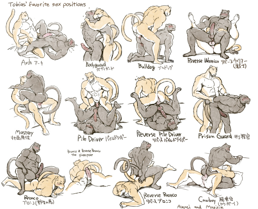 anal anal_penetration anthro arch_position arm_grab balls bodyguard_position cowgirl_position felid from_behind_position humanoid_penis leopard male male/male mammal maririn mastery_position muscular muscular_male on_top pantherine pecs penetration penis piledriver_position prison_guard_position reverse_piledriver_position sex sex_positions standing standing_sex tobias_fretchman tyson_clawing