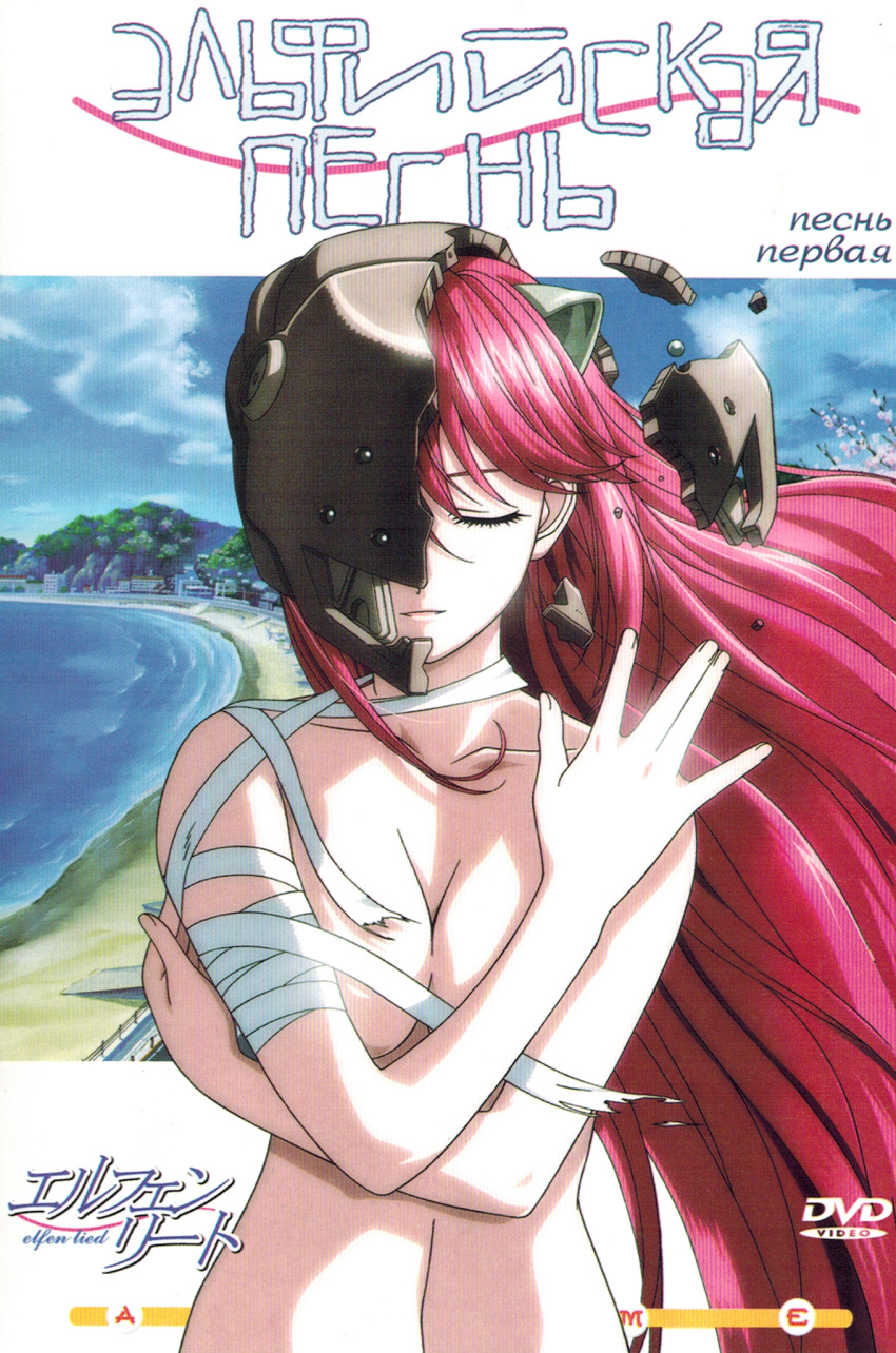 armor cleavage disc_cover elfen_lied lucy naked screening