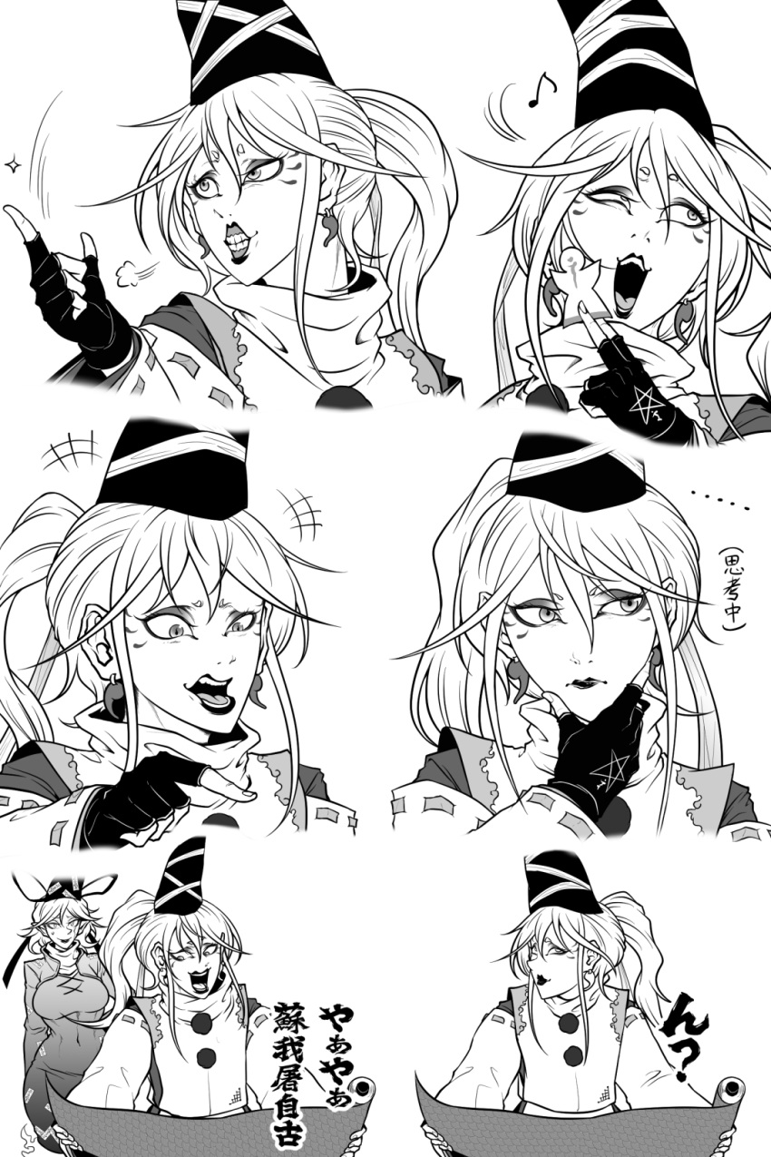 ... 2girls alternate_costume detached_sleeves earrings gloves greyscale hand_on_own_chin hat highres index_finger_raised jewelry lips lipstick magatama magatama_earrings makeup monochrome mononobe_no_futo multiple_girls multiple_views musical_note open_mouth partially_fingerless_gloves pentagram pom_pom_(clothes) portrait ribbon-trimmed_sleeves ribbon_trim ryuuichi_(f_dragon) scroll shirt short_eyebrows soga_no_tojiko spoken_musical_note tate_eboshi thinking touhou turtleneck turtleneck_shirt