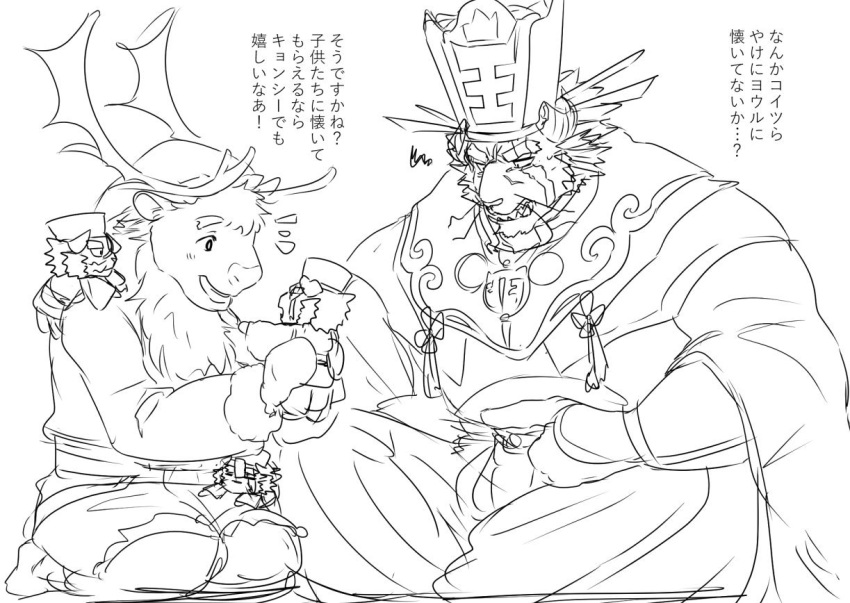 anthro capreoline cervid chibi clothing costume felid halloween holidays japanese_text krampus_(housamo) lion male mammal noll423z pantherine reindeer santa_costume text tokyo_afterschool_summoners tusks video_games youl