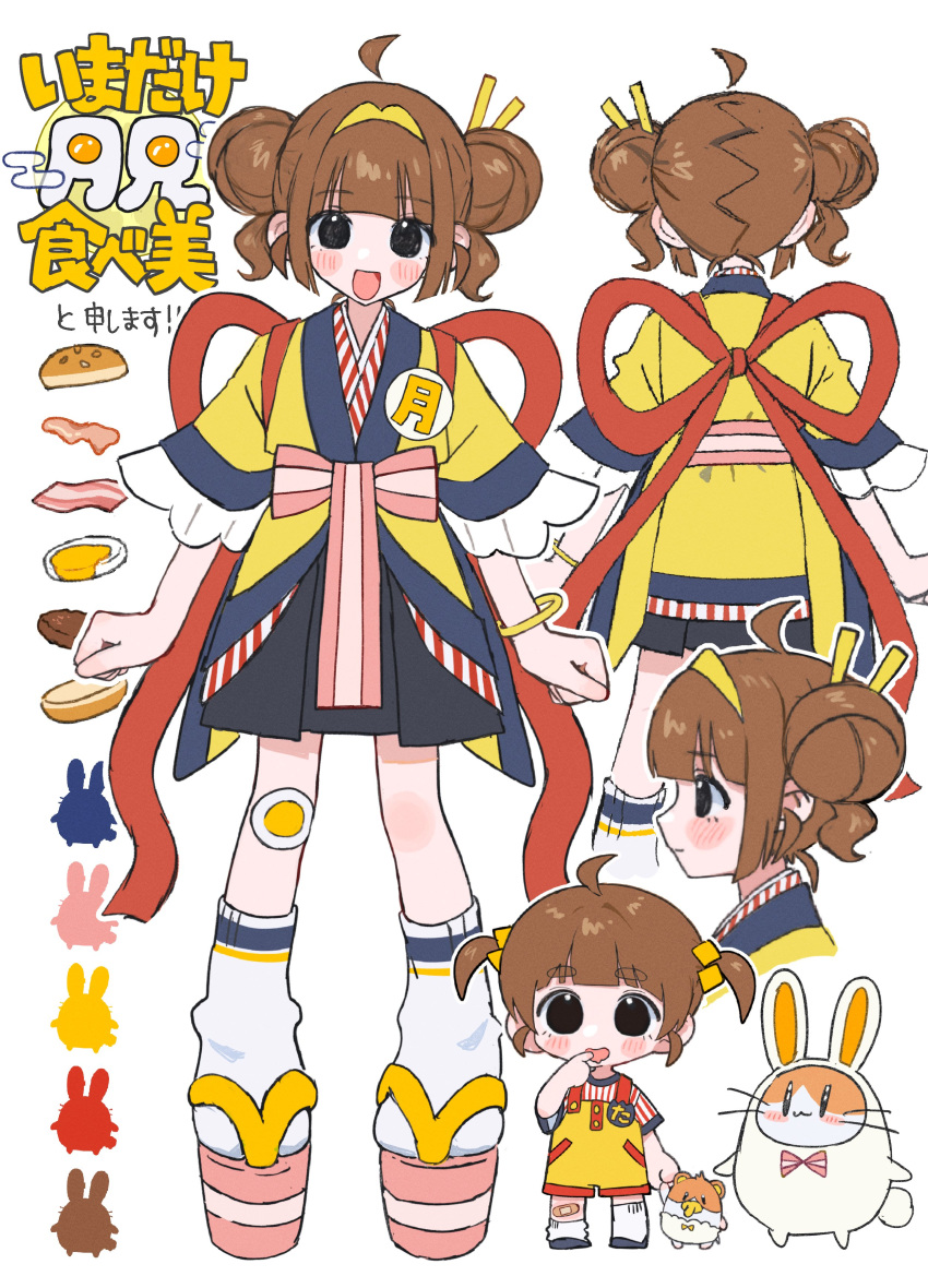 1girl absurdres aged_down ahoge animal animal_costume arms_at_sides back_bow badge bandaid bandaid_on_leg black_eyes blunt_bangs blush bow bowtie bracelet brown_hair burger button_badge character_name double_bun finger_to_mouth food full_body furisode_sleeves hair_bun hair_ornament hairband hamafugu hamster highres imadake_dabuchi_tabemi imadake_dabuchi_tabesuke imadake_tsukimi_tabemi japanese_clothes jewelry kanzashi kimono mcdonald's multiple_views okobo overalls pacifier pink_bow pink_bowtie pink_sash platform_sandals rabbit_costume reference_sheet sandals sash short_sleeves socks striped_clothes striped_kimono turnaround twintails vertical-striped_clothes vertical-striped_kimono white_socks yellow_hairband yellow_happi yellow_overalls