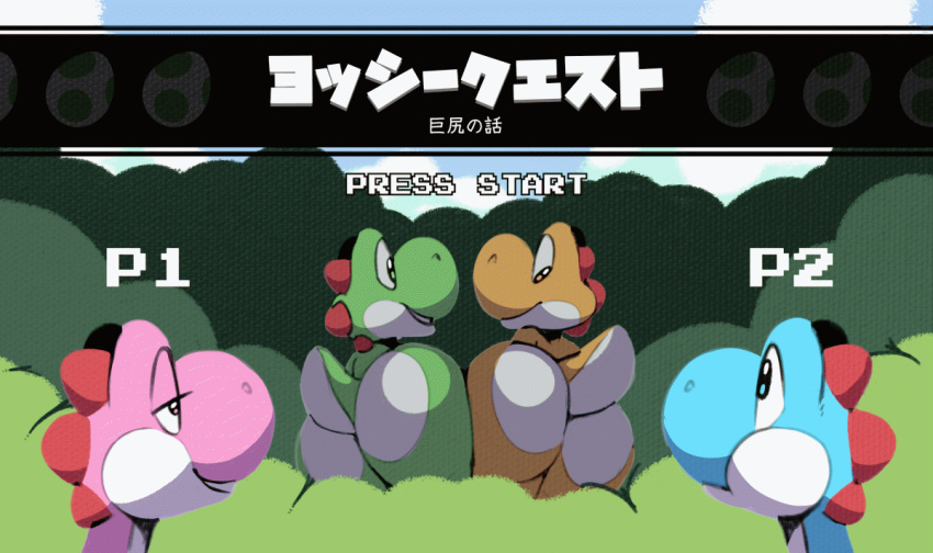 2019 animated bedroom_eyes big_butt butt cyan_yoshi egg english_text green_yoshi half-closed_eyes japanese_text komdog mario_bros nintendo orange_yoshi pink_yoshi seductive teeth text thick_thighs translated video_games yoshi