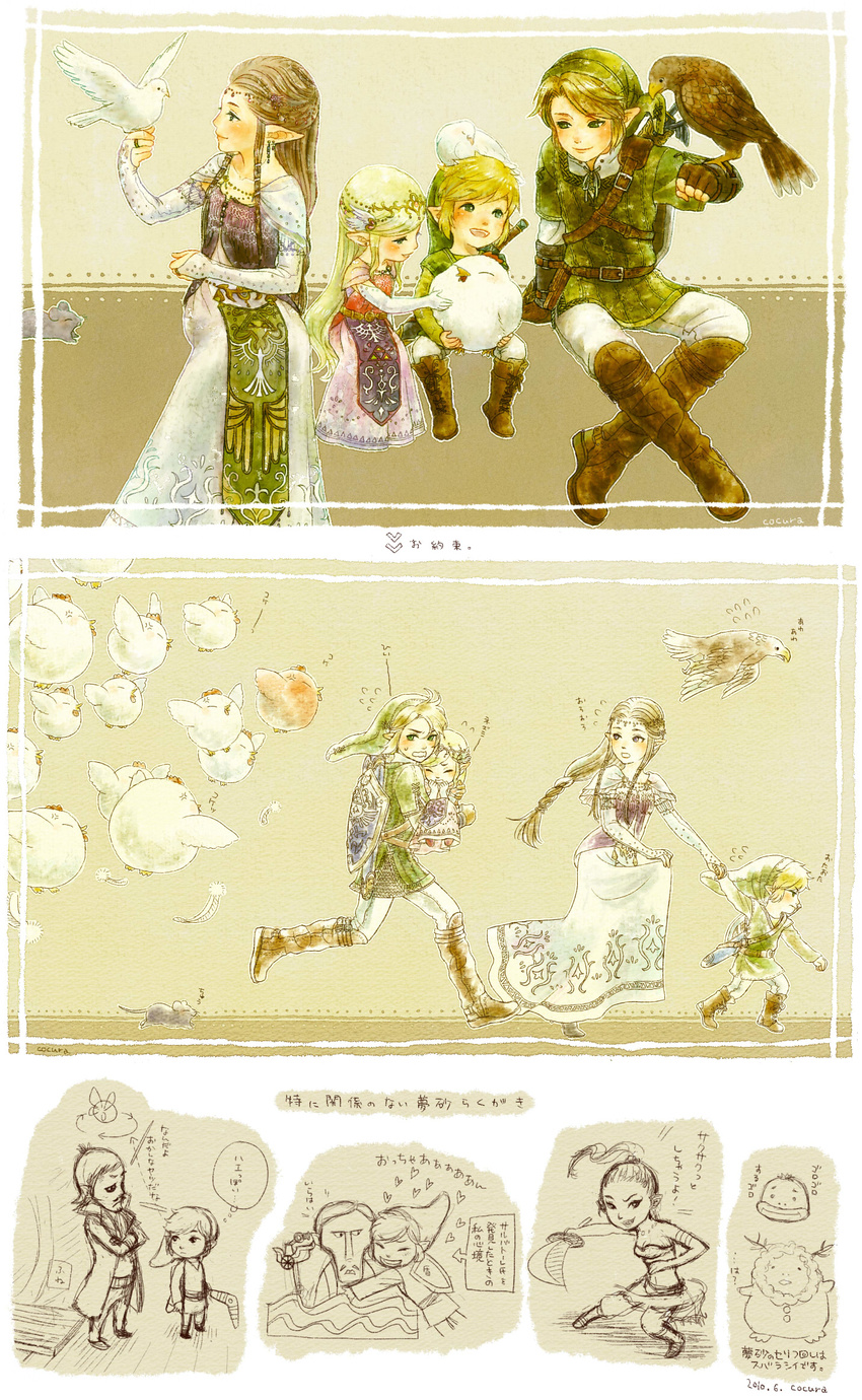 4boys bird blonde_hair blue_eyes brown_hair carrying chicken ciela cocura dove dual_persona eagle fairy feathers gloves goron hat highres holding_hands hug jolene linebeck link long_hair master_sword md5_mismatch mouse multiple_boys multiple_girls partially_translated pointy_ears ponytail princess_carry princess_zelda running salvatore_(zelda) shield smile sword the_legend_of_zelda the_legend_of_zelda:_phantom_hourglass the_legend_of_zelda:_spirit_tracks the_legend_of_zelda:_twilight_princess tiara toon_link translation_request weapon