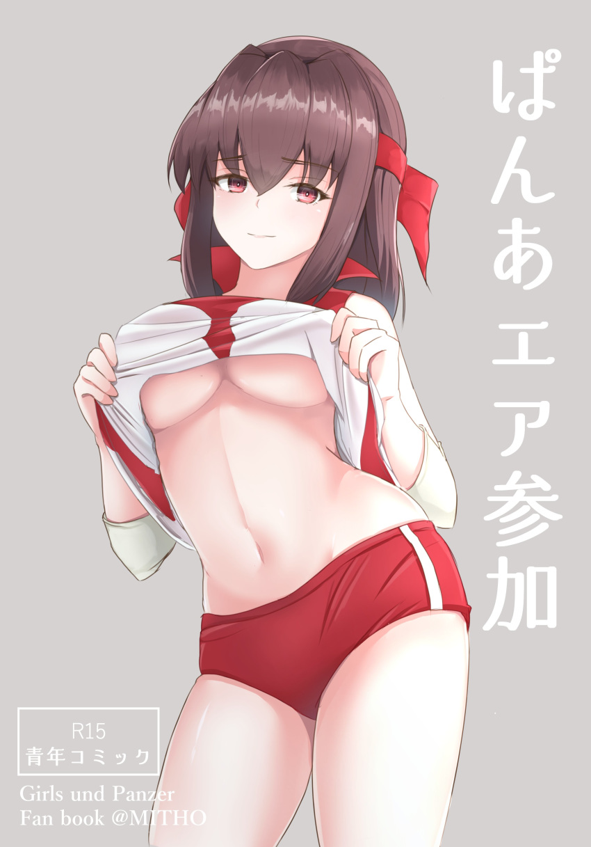 1girl absurdres artist_name breasts brown_eyes brown_hair closed_mouth clothes_lift commentary content_rating cover cover_page cowboy_shot doujin_cover elbow_pads english_text girls_und_panzer grey_background headband highres kondou_taeko lifting_own_clothes looking_at_viewer medium_breasts medium_hair mitho_(mitho7a) navel red_headband red_shirt red_shorts shirt shirt_lift short_shorts shorts simple_background single_vertical_stripe sleeveless sleeveless_shirt smile solo sportswear standing translation_request underboob volleyball_uniform